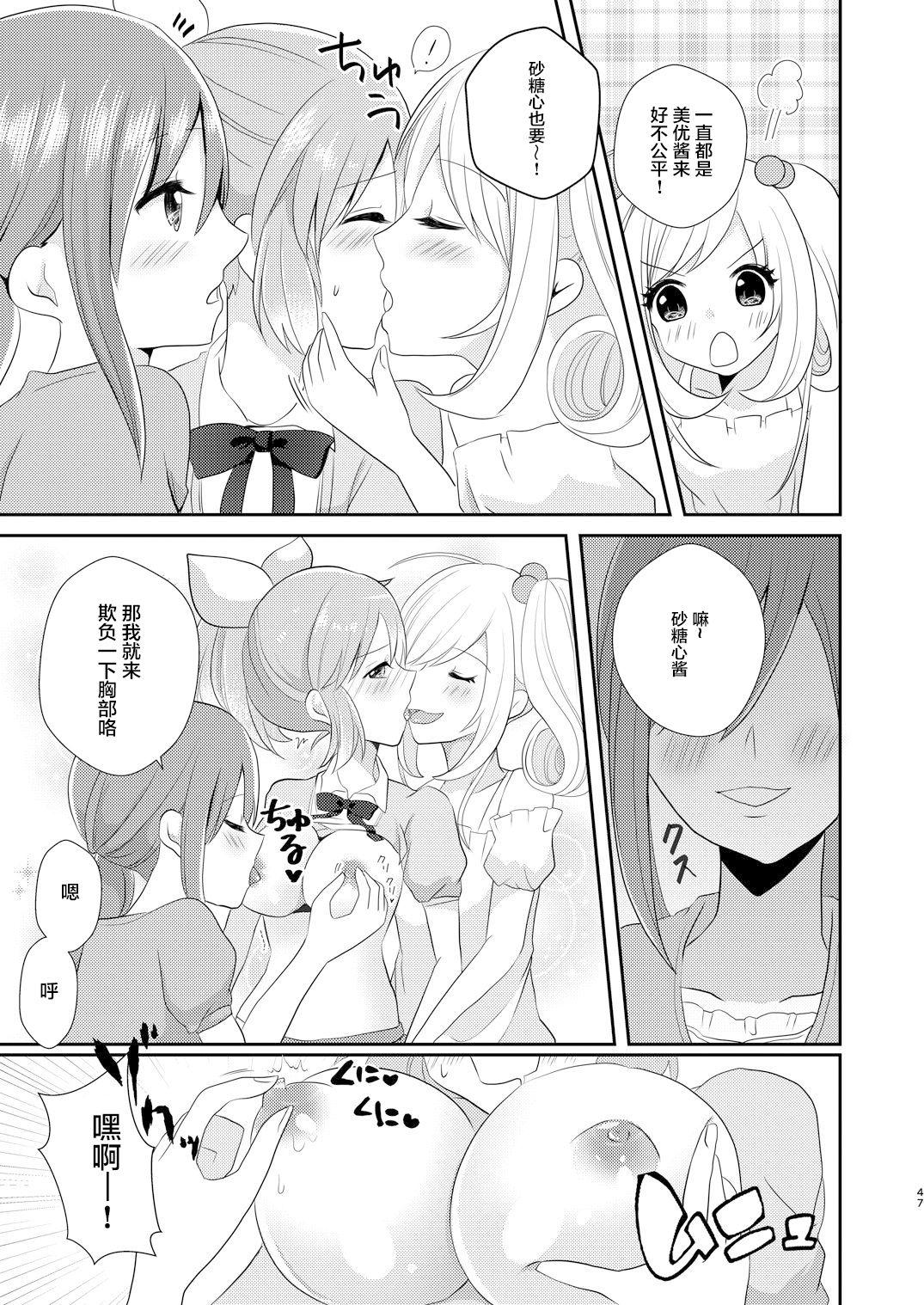 教えてあげます。(C92) [たぬチョコ (赤佐たぬ)]  (アイドルマスター シンデレラガールズ) [中国翻訳](20页)