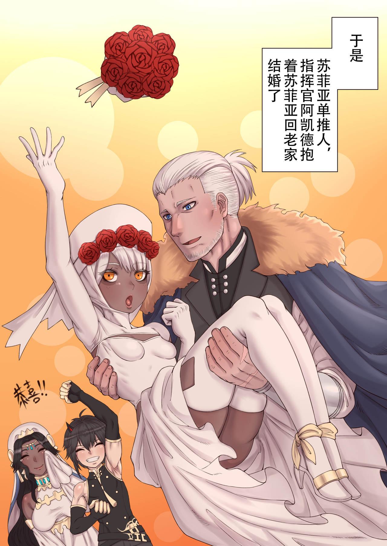 [Xiaohua]Luscious Bride(Punishing: Gray Raven) [Chinese](43页)