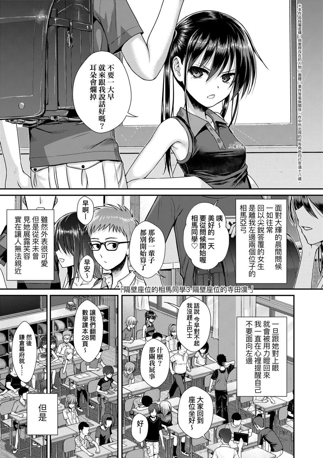 プロトタイプロリータ[40010試作型]  [中国翻訳] [DL版](186页)