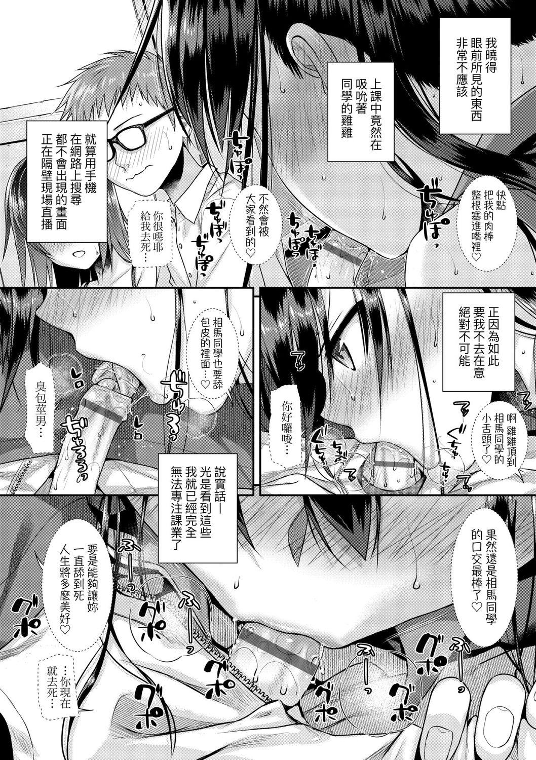 プロトタイプロリータ[40010試作型]  [中国翻訳] [DL版](186页)