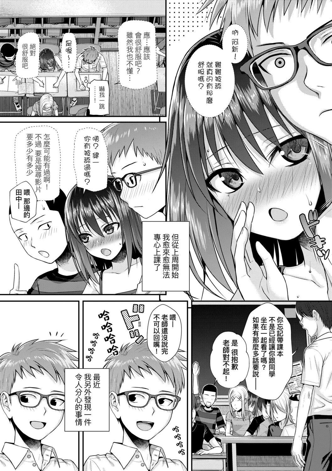 プロトタイプロリータ[40010試作型]  [中国翻訳] [DL版](186页)