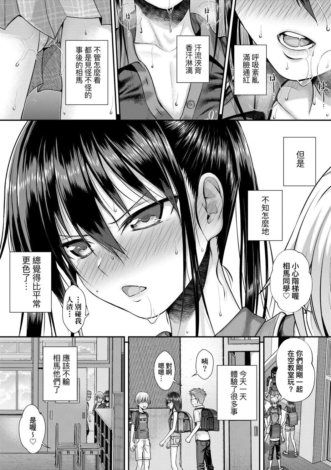 プロトタイプロリータ[40010試作型]  [中国翻訳] [DL版](186页)