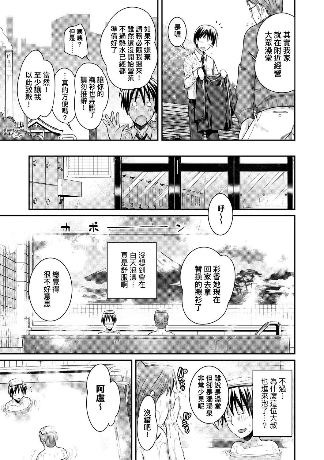 プロトタイプロリータ[40010試作型]  [中国翻訳] [DL版](186页)