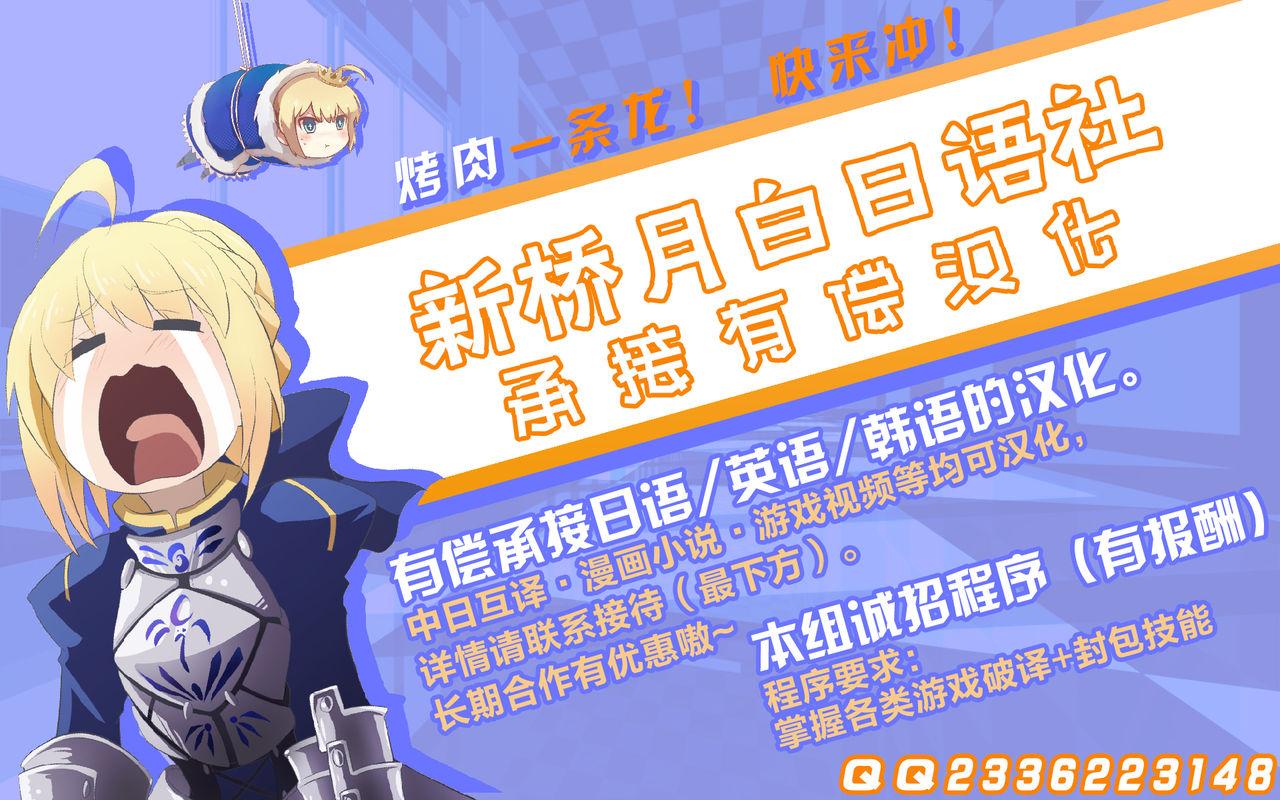 스카디라이코[hellaP]  (Fate/Grand Order) [中国翻訳](16页)