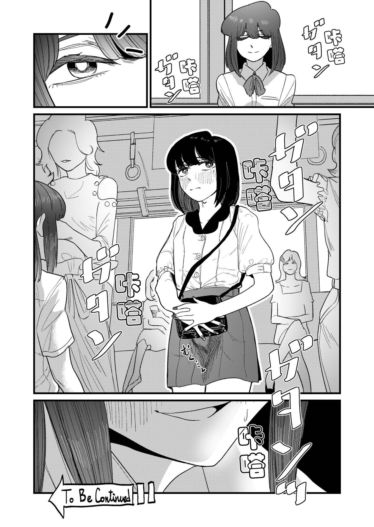 姉狩り西野さん[もも屋 (ももちょび)]  [中国翻訳](48页)