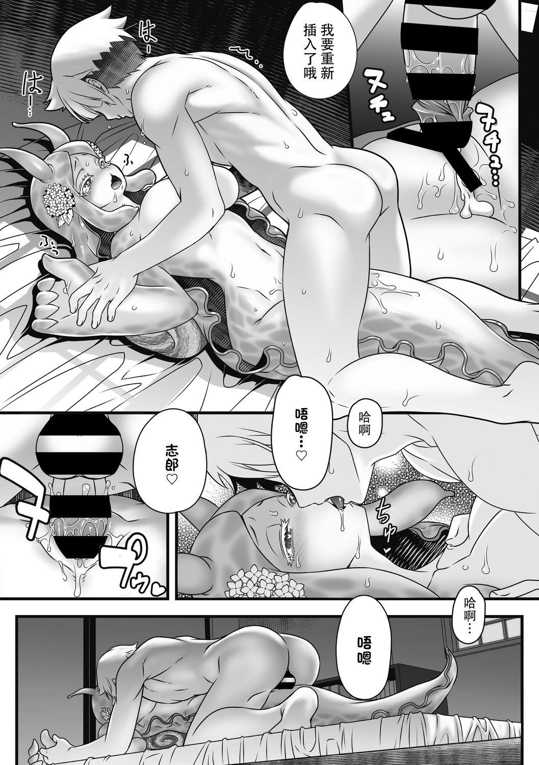 雨明けの朝顔[ひばきち]  (COMIC外楽 Vol.07) [中国翻訳](30页)