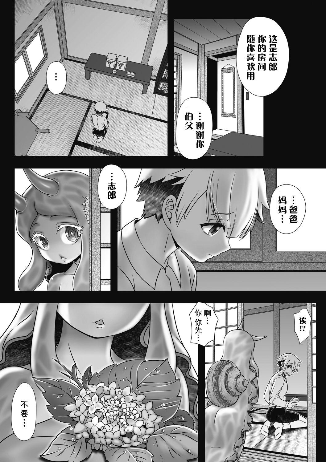 雨明けの朝顔[ひばきち]  (COMIC外楽 Vol.07) [中国翻訳](30页)