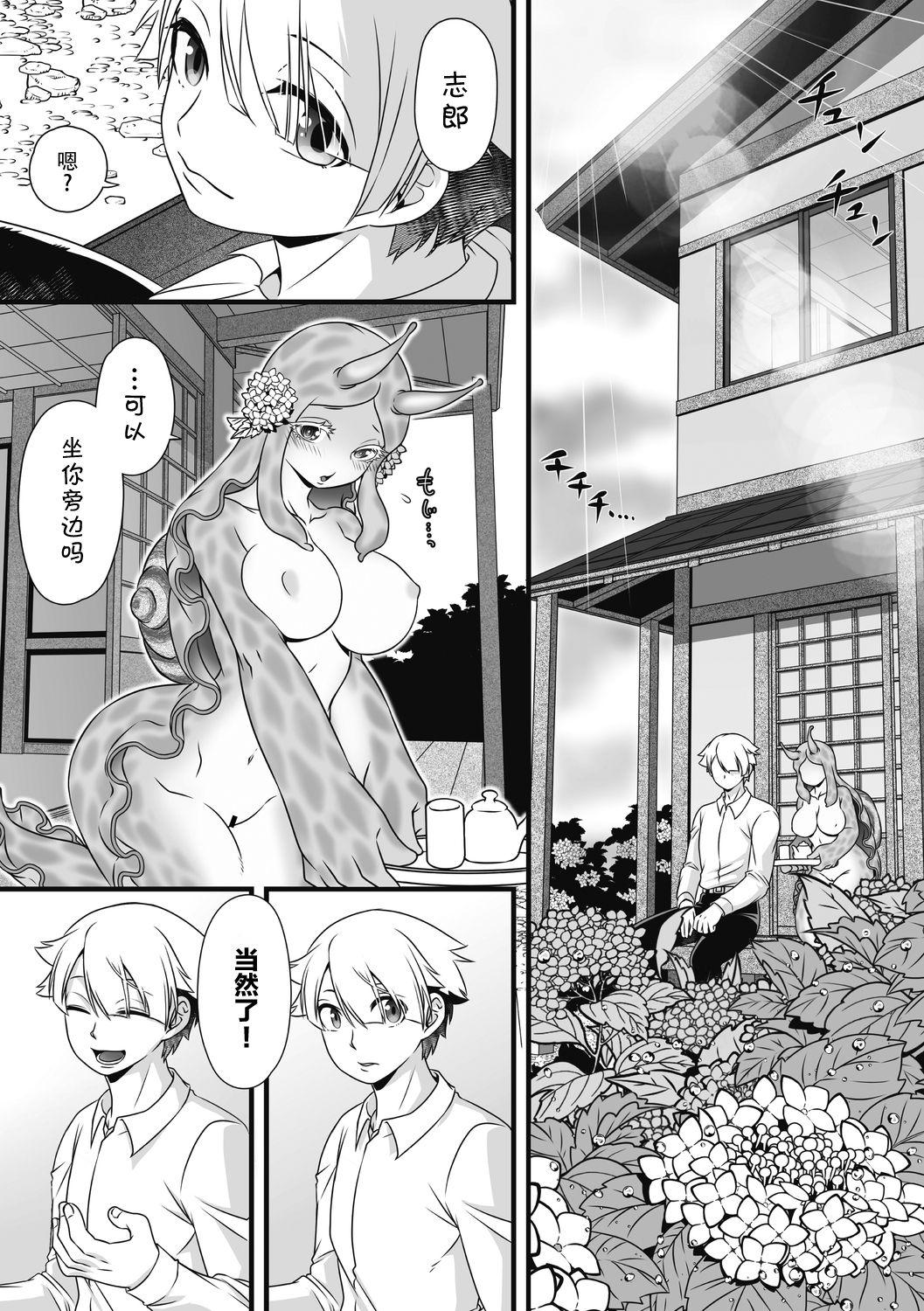 雨明けの朝顔[ひばきち]  (COMIC外楽 Vol.07) [中国翻訳](30页)