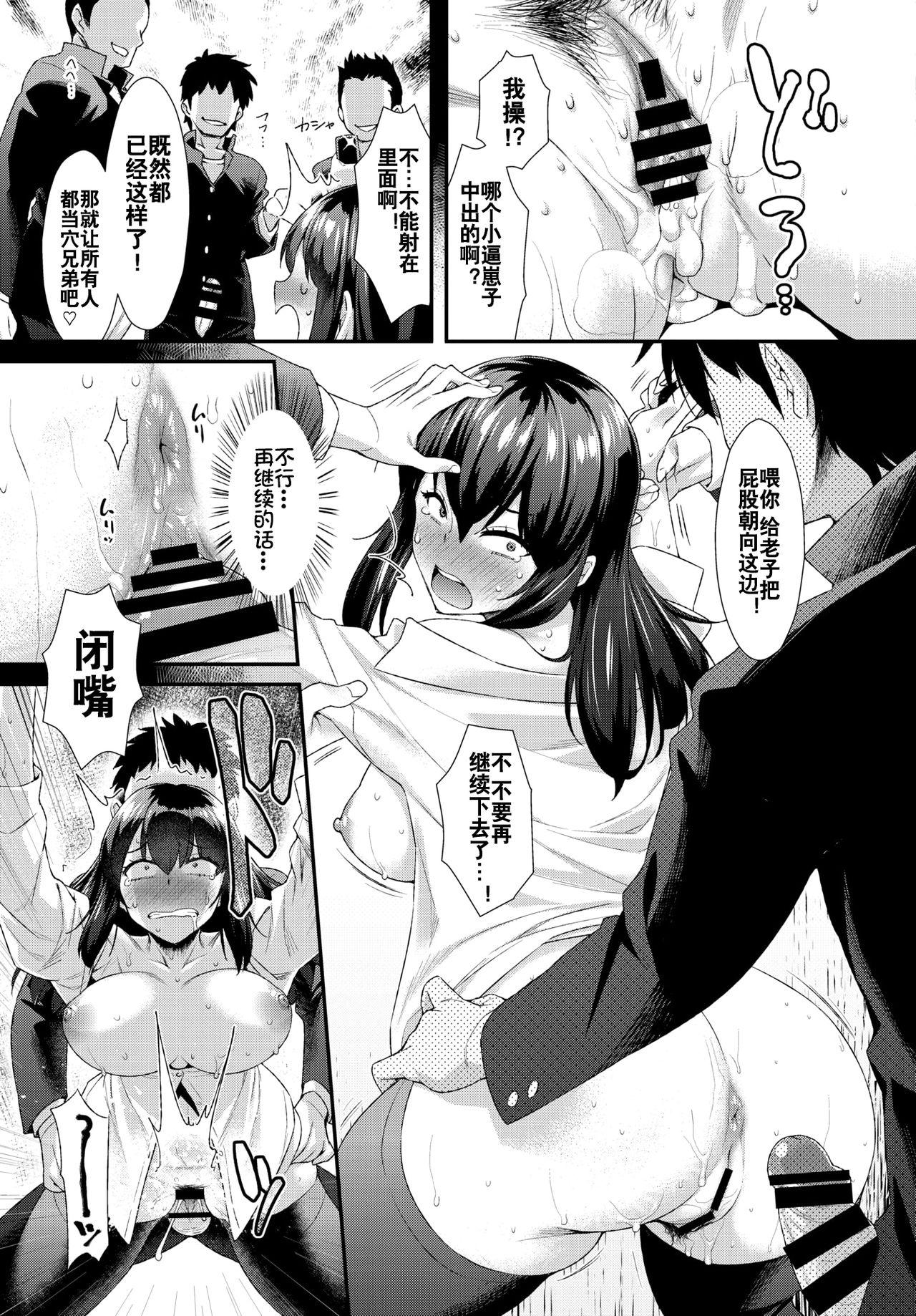 淫行教師[ともみみしもん]  (COMIC BAVEL 2021年10月号) [中国翻訳] [DL版](21页)