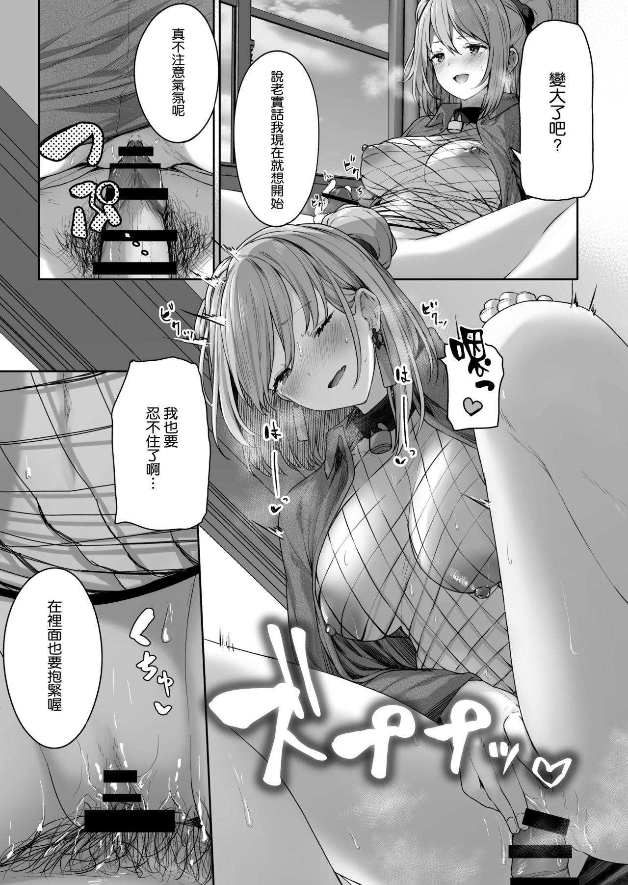 唯一無二のものなんだから[ほるもんカレー (鳶村)]  (少女前線) [中国翻訳](29页)