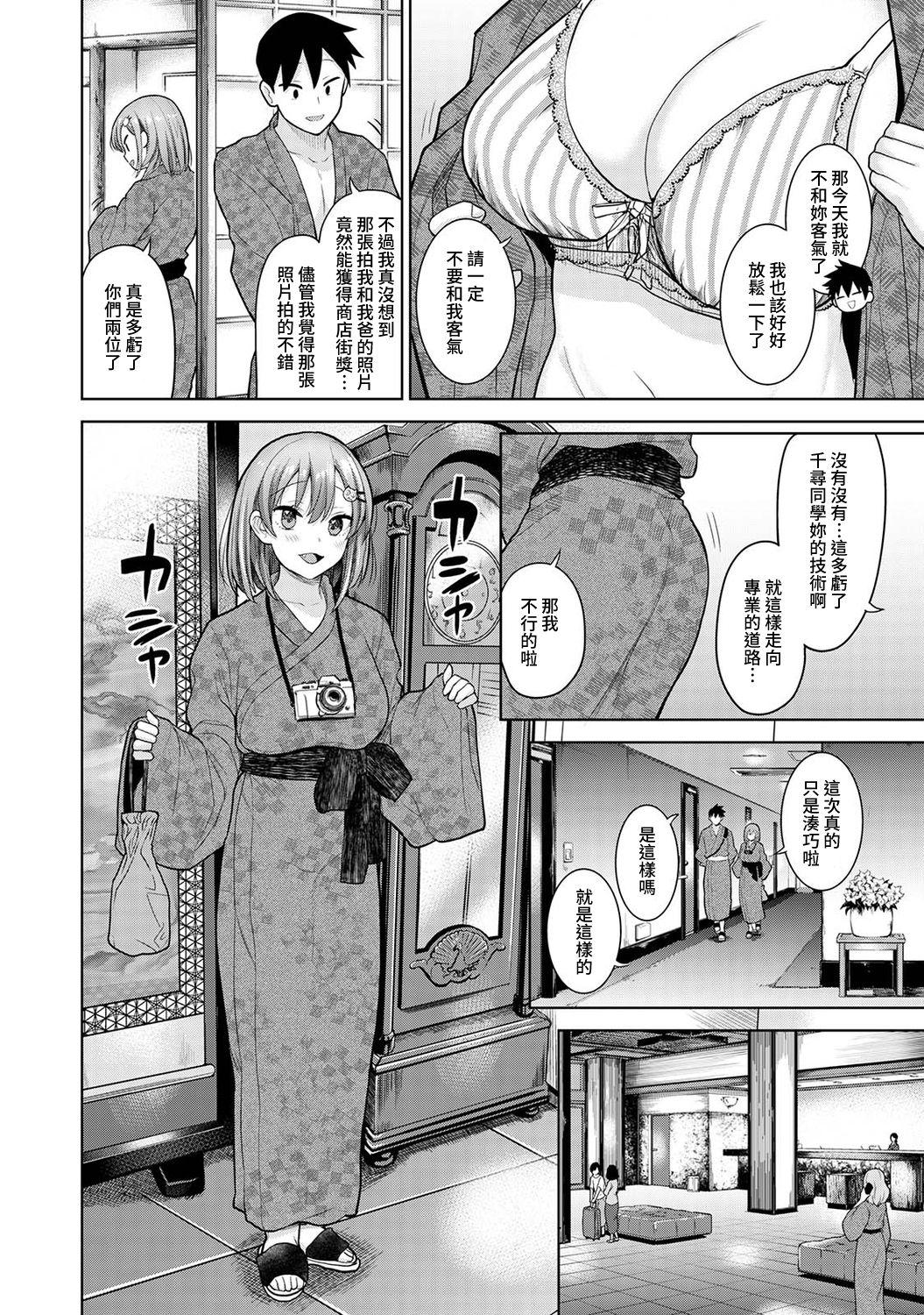 卒アルカメラマンとして一年間女子校のイベントへ同行することになった話 第1-13話[あずせ]  [中国翻訳](333页)