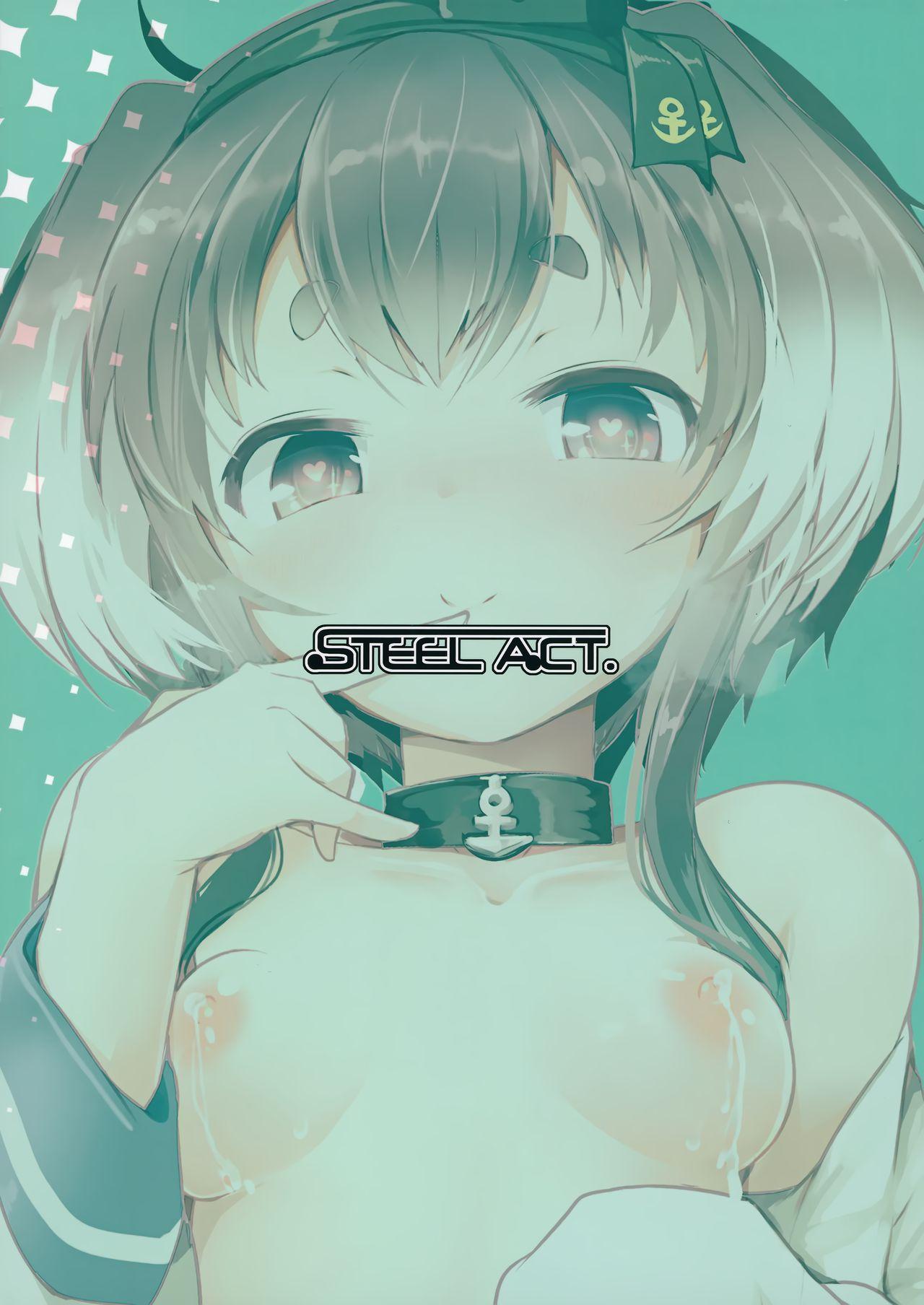 時津風と一緒に。 十(神戸かわさき造船これくしょん8) [STEELACT (二条かため)]  (艦隊これくしょん -艦これ-) [中国翻訳](28页)