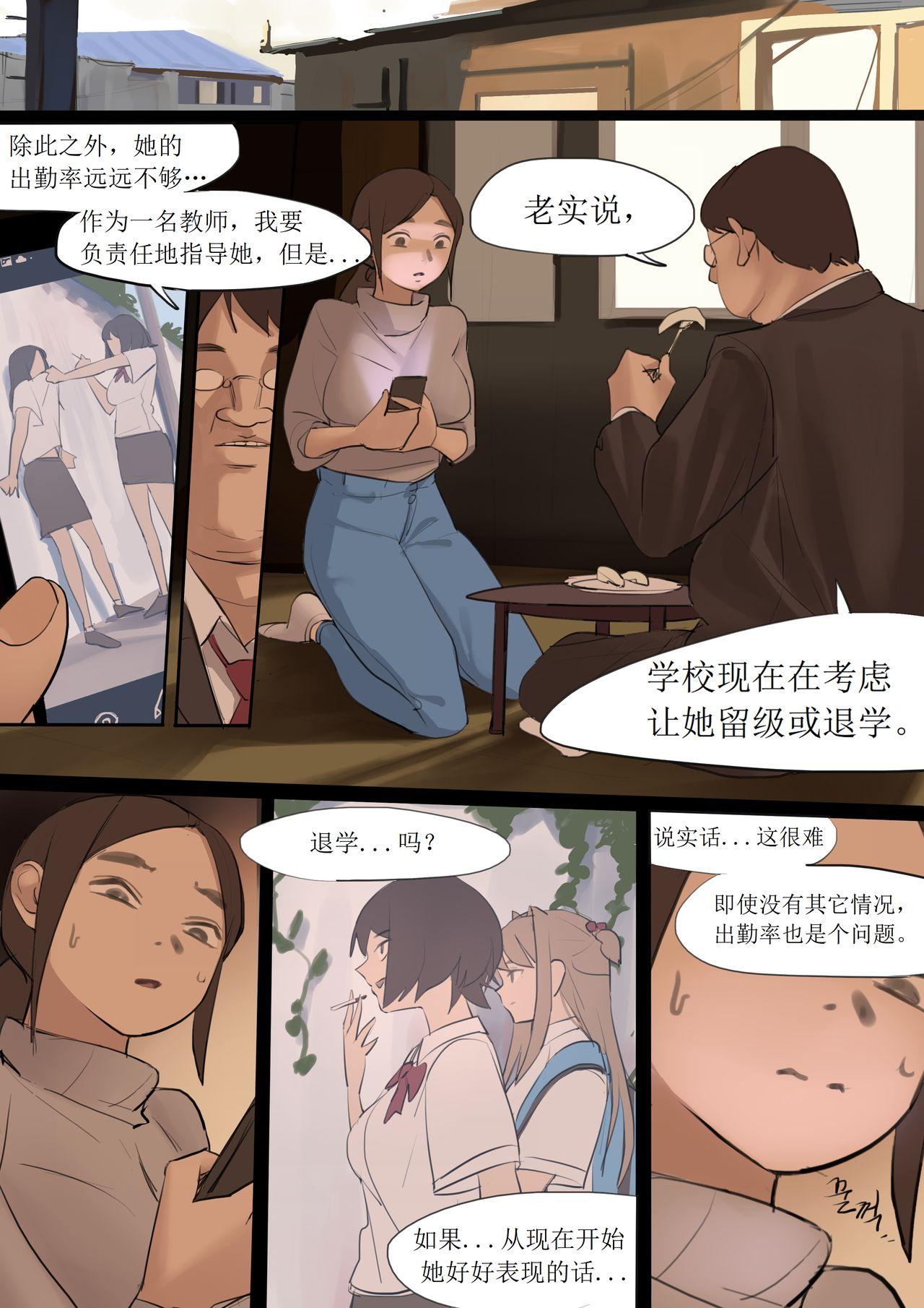 [HUACA]SEP2020[Chinese](40页)