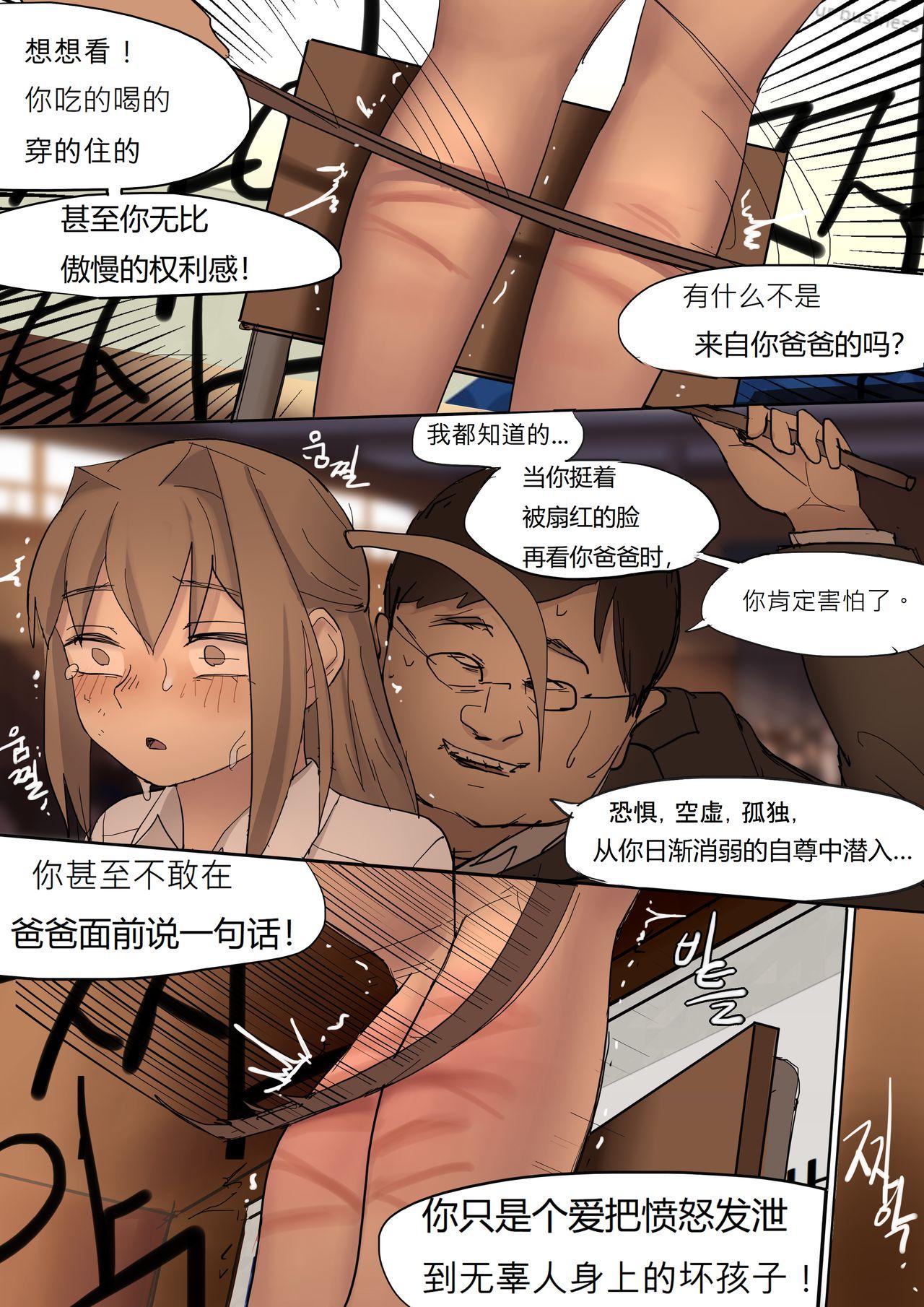 [HUACA]MAY2020[Chinese](39页)