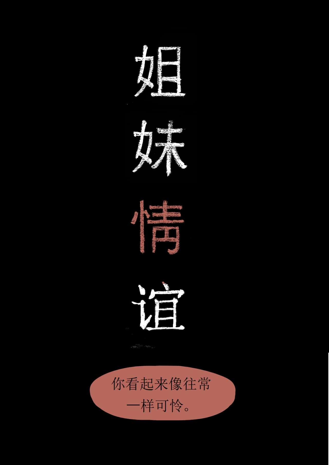 [HUACA]MAR2020[Chinese](48页)