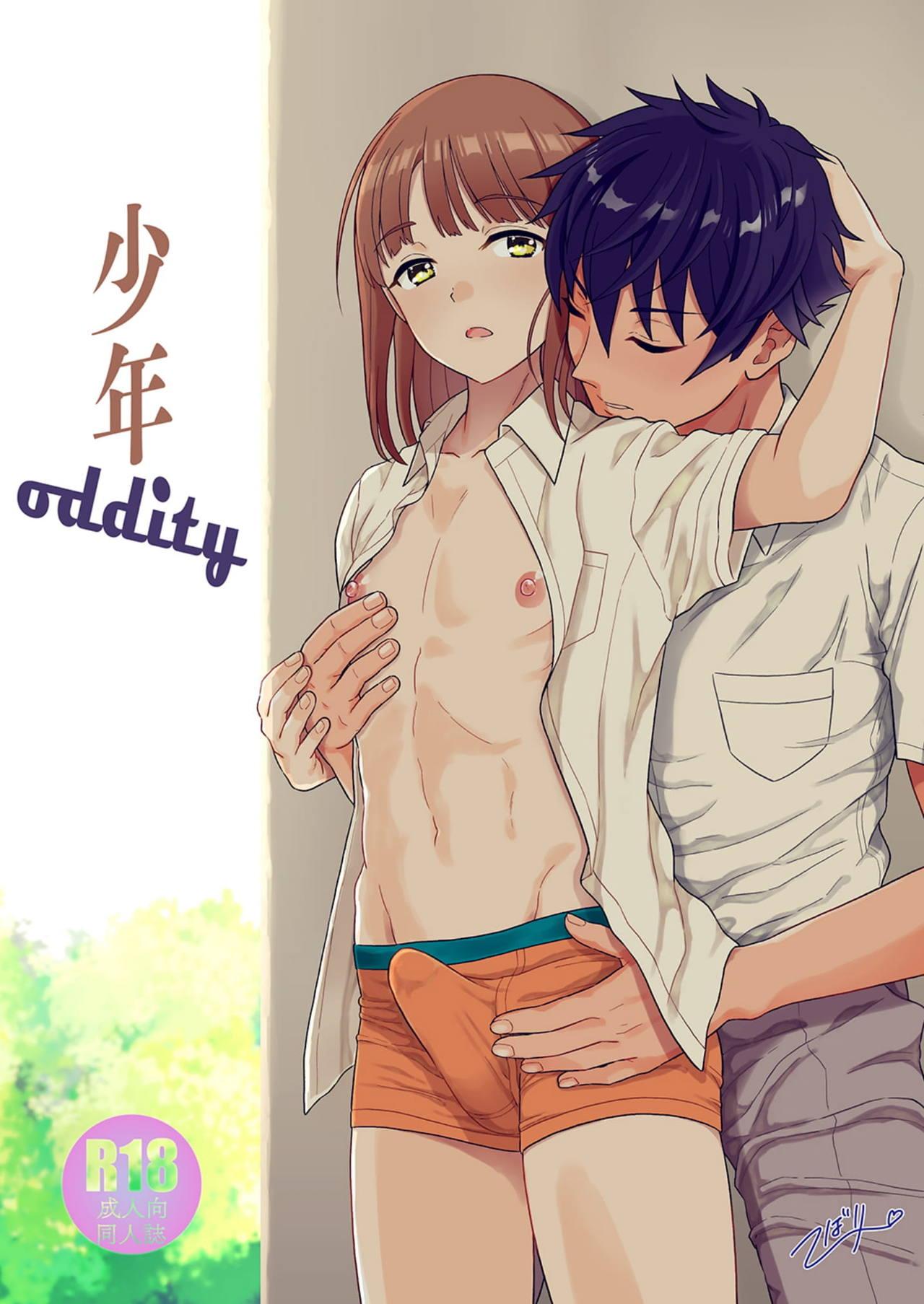 少年oddity[書肆マガジンひとり]  [中国翻訳] [DL版](60页)