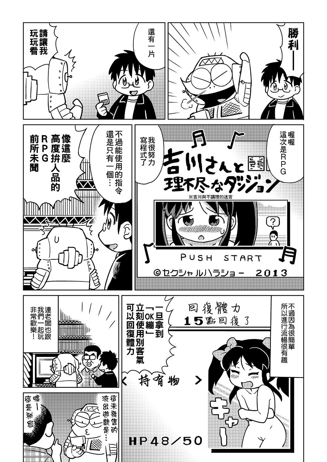 あべもりおかの…[あべもりおかル]  (仮) [中国翻訳] [DL版](236页)