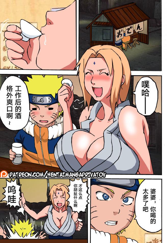 BBA結婚してくれ(C77) [NARUHO堂 (なるほど)]  (NARUTO -ナルト-) [中国翻訳] [カラー化](42页)