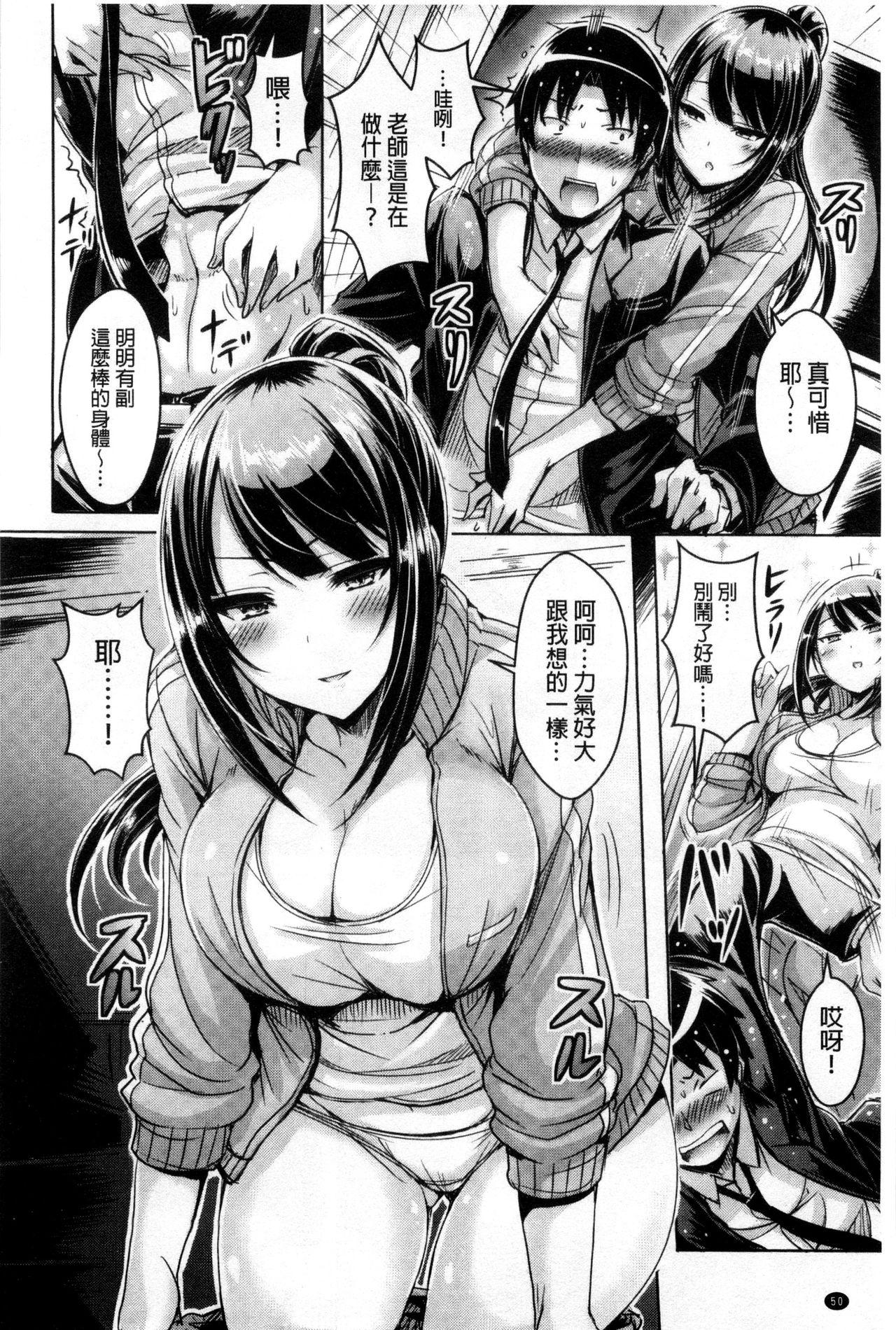 乳恋![オクモト悠太] [中国翻訳](222页)-第1章-图片190