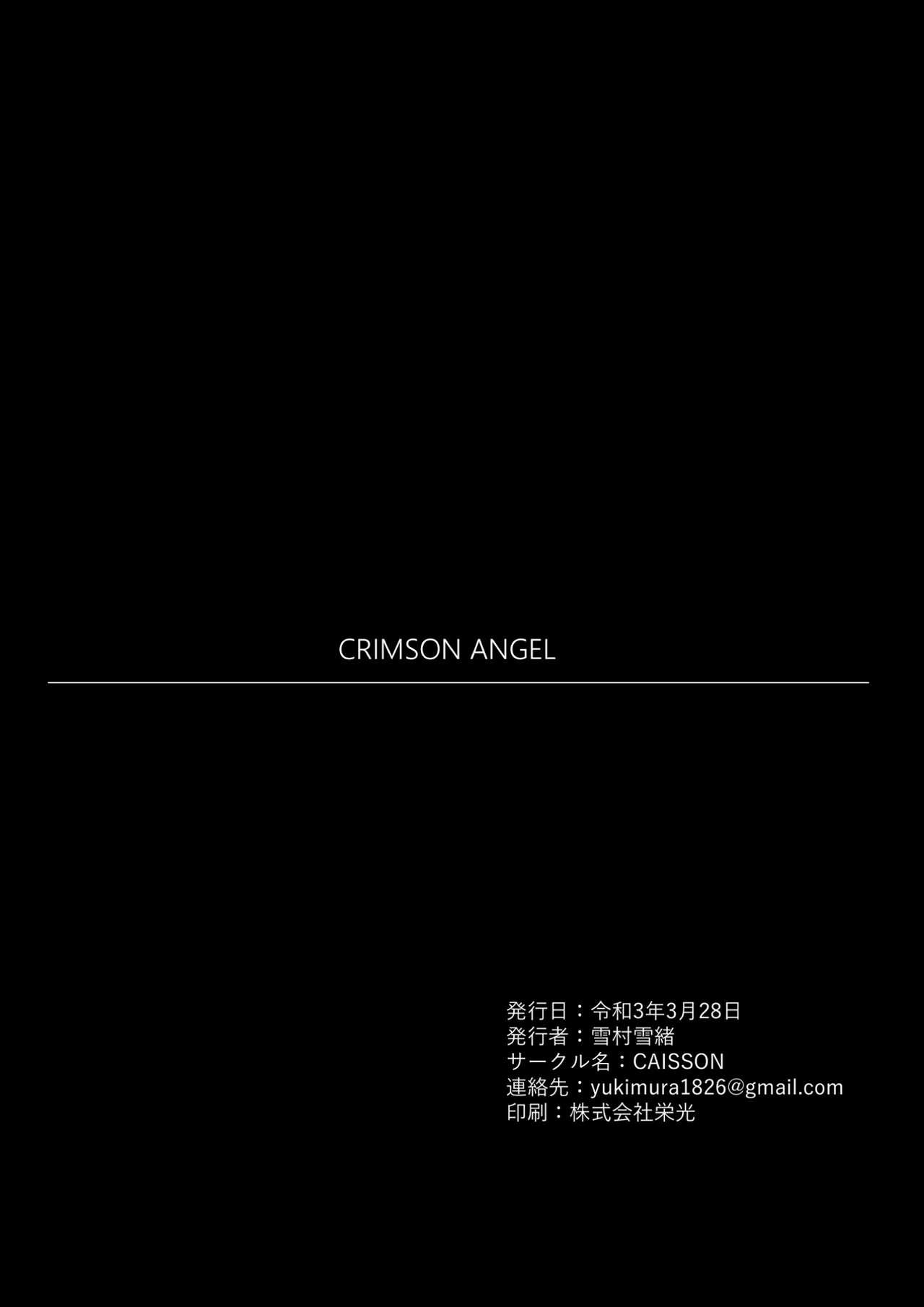 CRIMSON ANGEL[CAISSON (雪村雪緒)]  (アイカツ!) [中国翻訳] [DL版](50页)