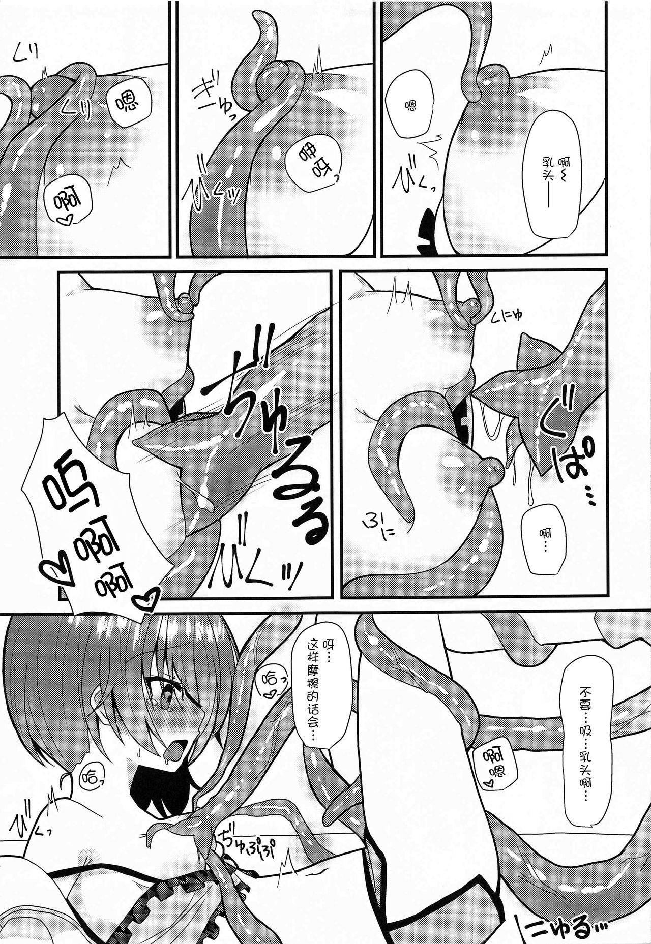 清楚と触手[ねこ大福 (ねこのしろ)]  (夏色まつり) [中国翻訳](27页)