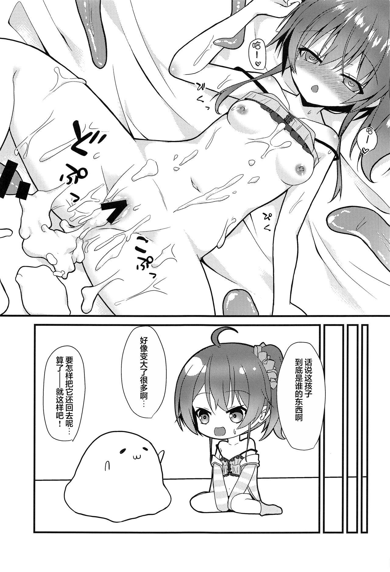 清楚と触手[ねこ大福 (ねこのしろ)]  (夏色まつり) [中国翻訳](27页)