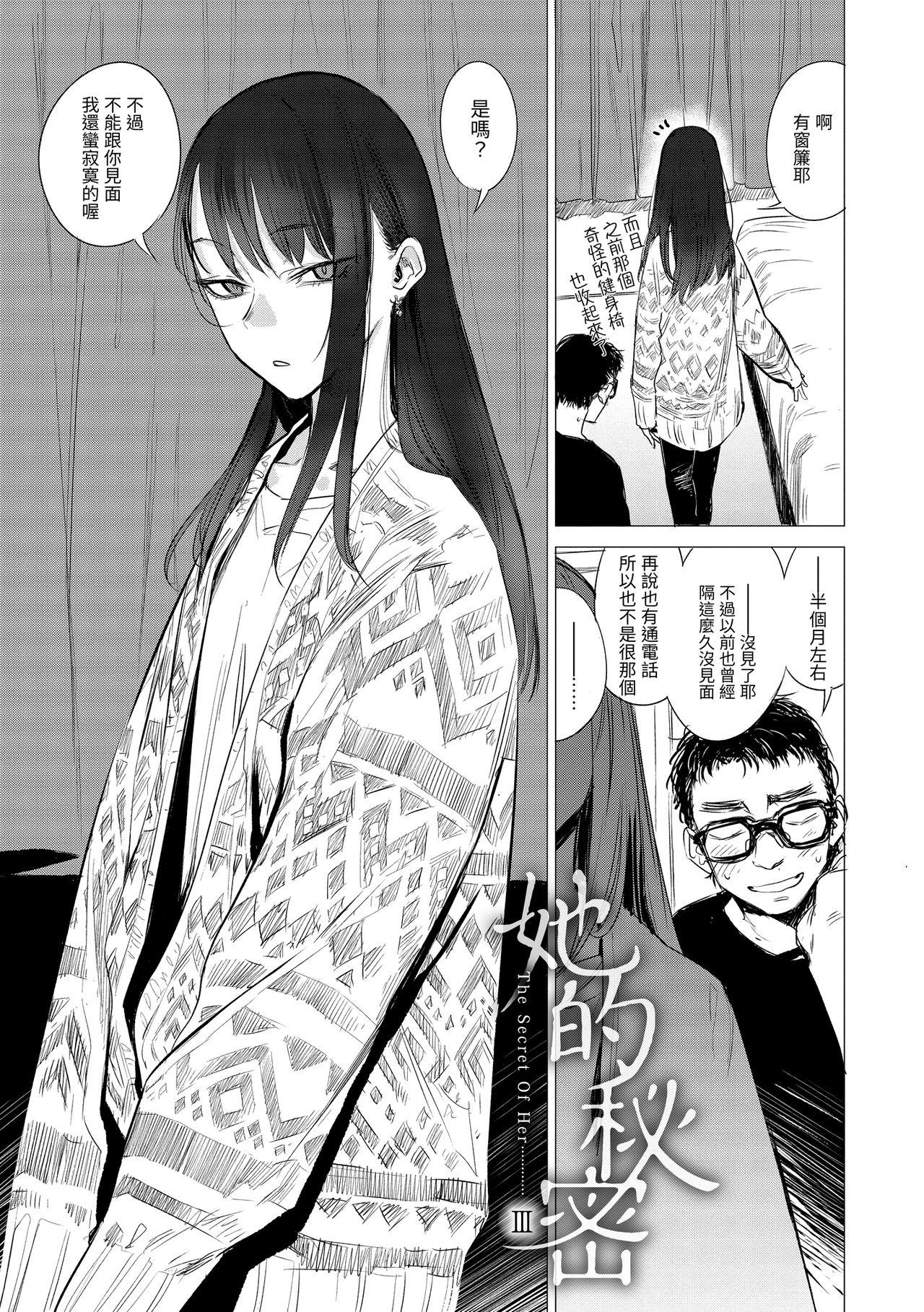 丹（あか）[幾花にいろ]  (217页)