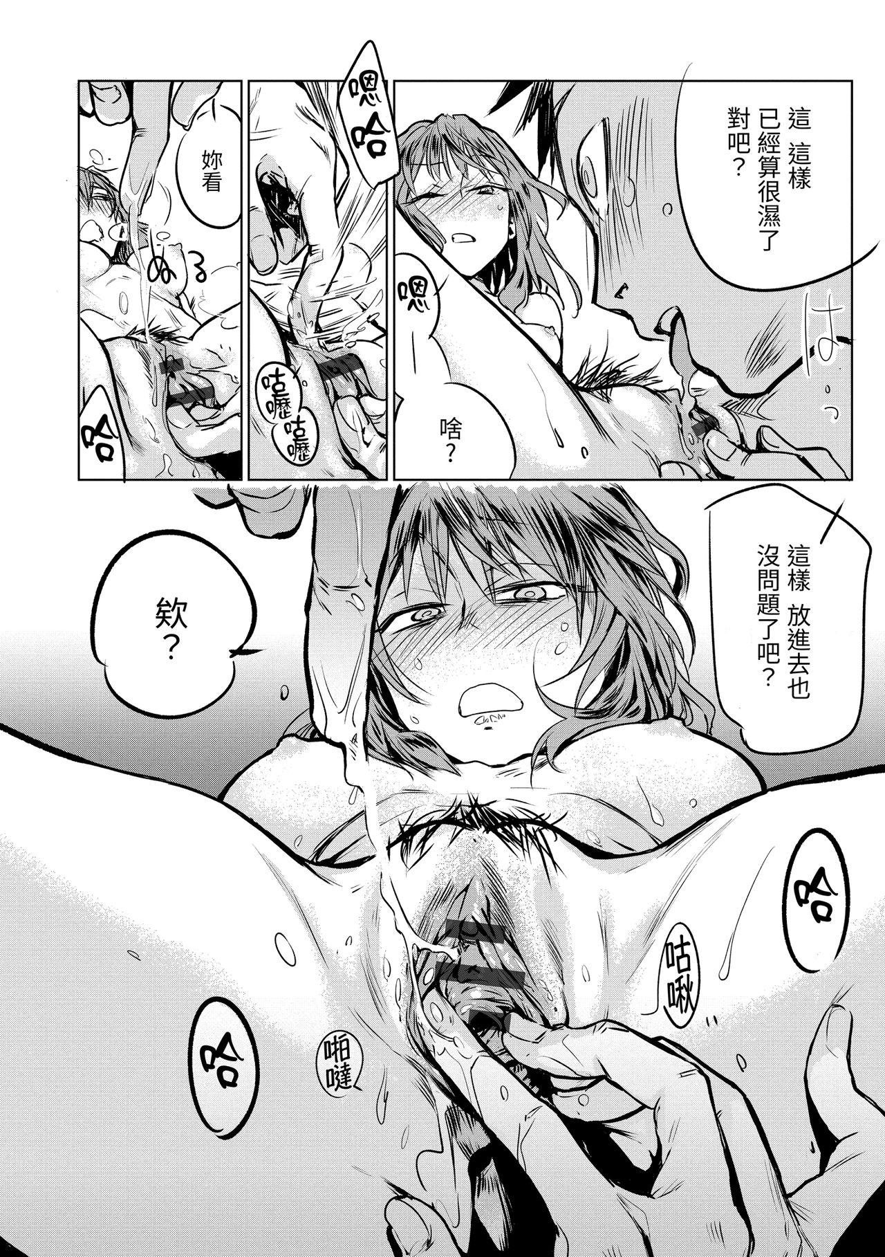 丹（あか）[幾花にいろ]  (217页)