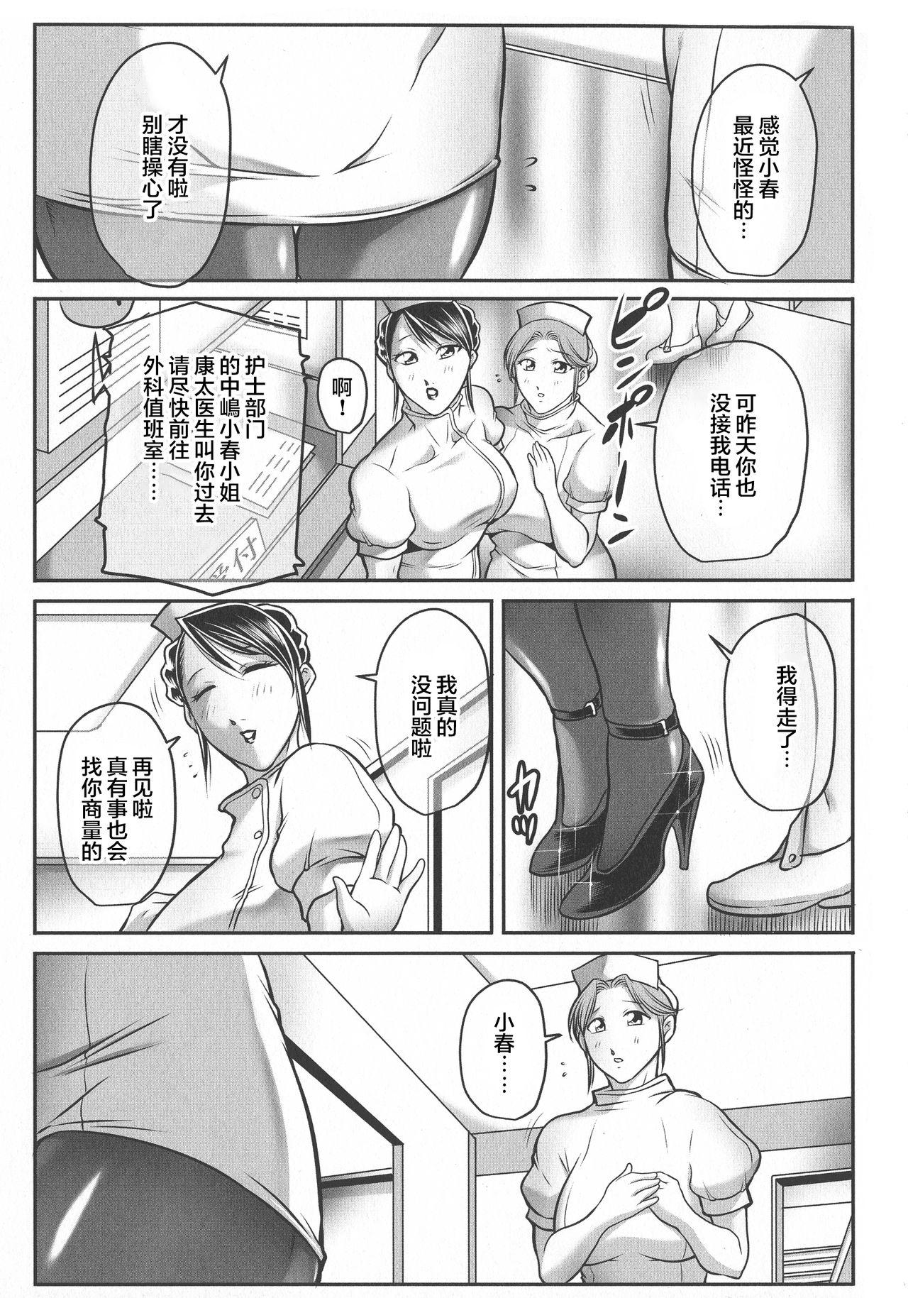 トリップ 快楽の果てに…[茜しゅうへい]  [中国翻訳](221页)