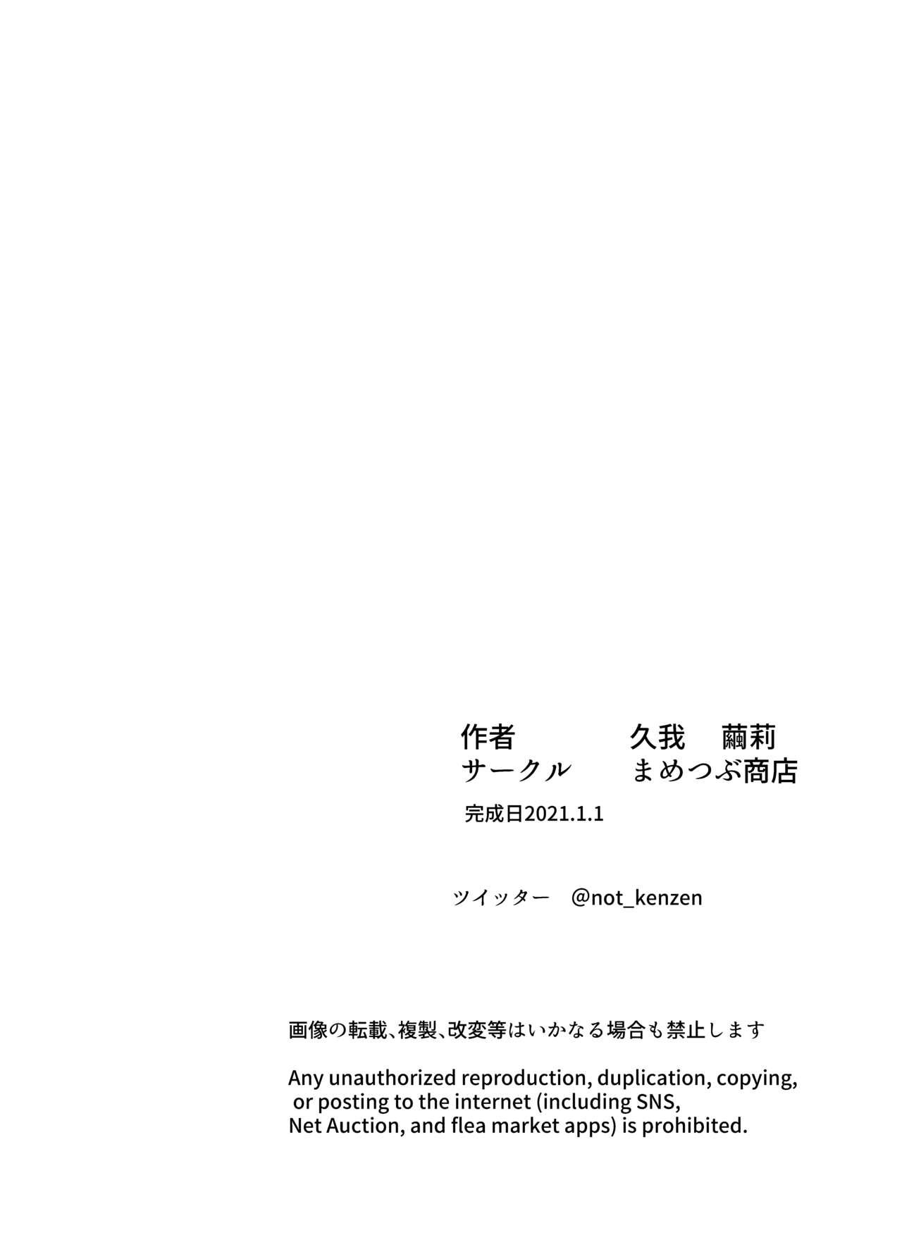 ぱぱはむすめがだいすき[まめつぶ商店 (久我繭莉)]  [中国翻訳] [DL版](46页)