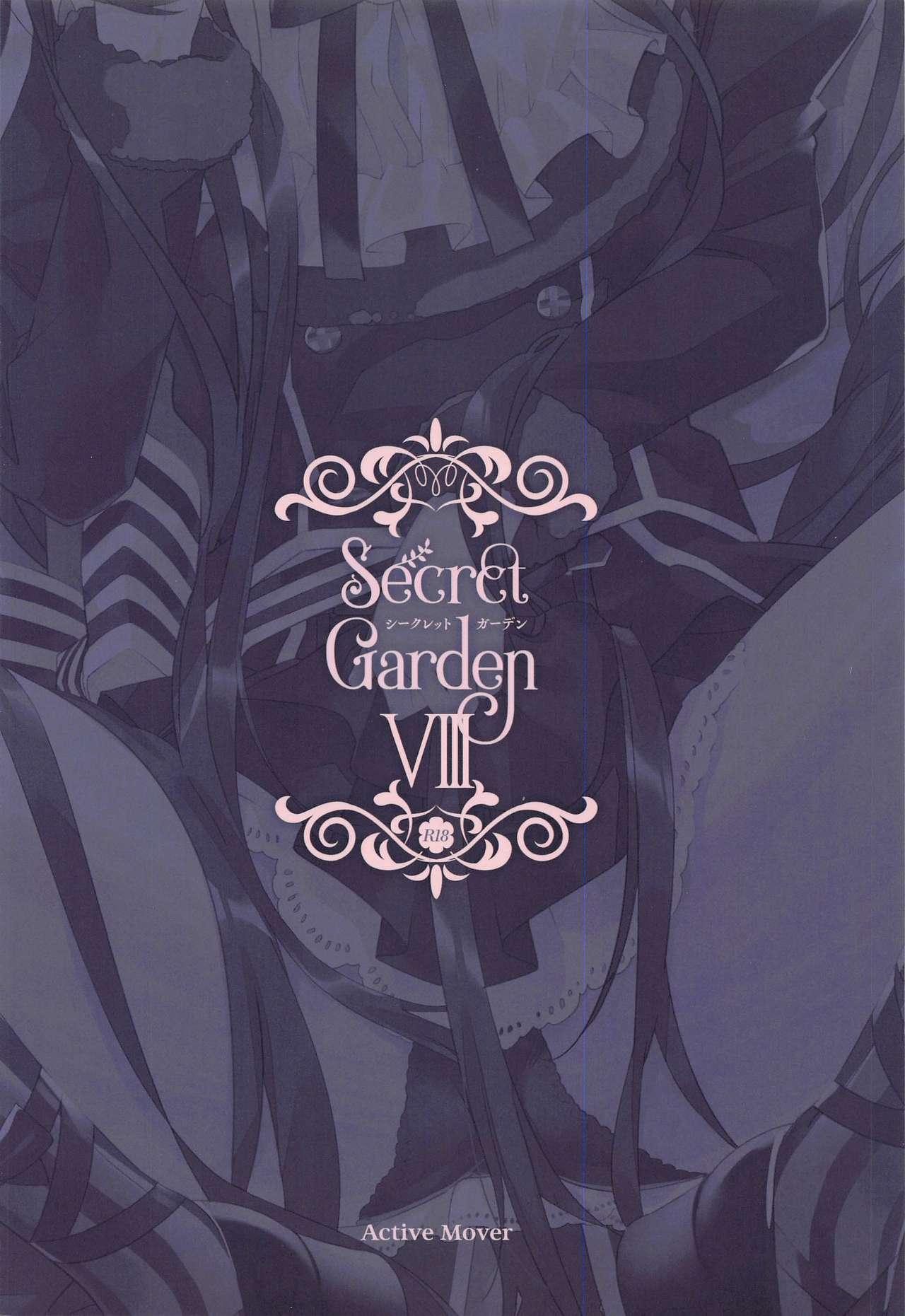 Secret Garden VIII(COMIC1☆19) [ActiveMover (有河サトル)]  (フラワーナイトガール) [中国翻訳](18页)