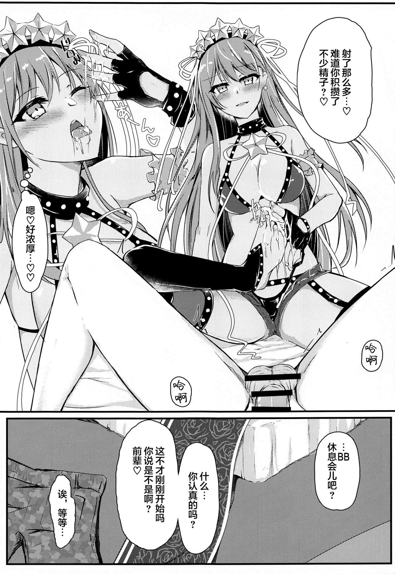 Cursed Cancers Channel(COMIC1☆19) [DeepSilky (夢月あき)]  (Fate/Grand Order) [中国翻訳](26页)