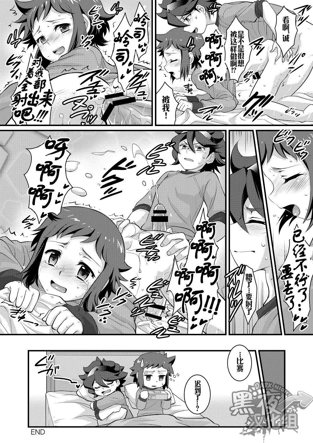 キョン子と一緒[サークルくれじっと (あきかん)] (涼宮ハルヒの憂鬱) [中国翻訳](27页)-第1章-图片444