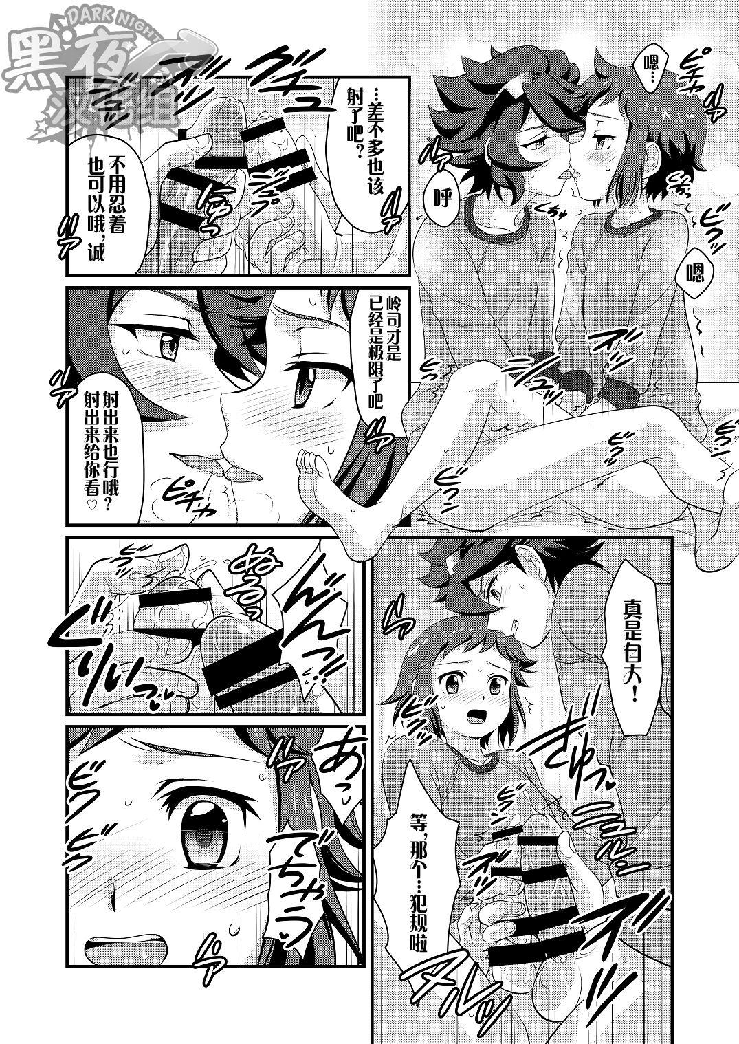 キョン子と一緒[サークルくれじっと (あきかん)] (涼宮ハルヒの憂鬱) [中国翻訳](27页)-第1章-图片436