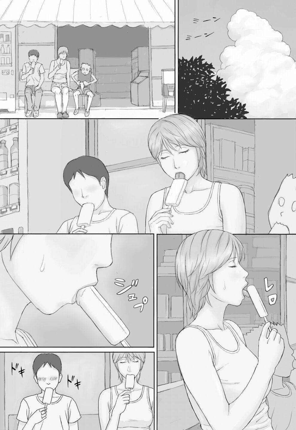 夏の体験[マンガジゴク]  [中国翻译](41页)