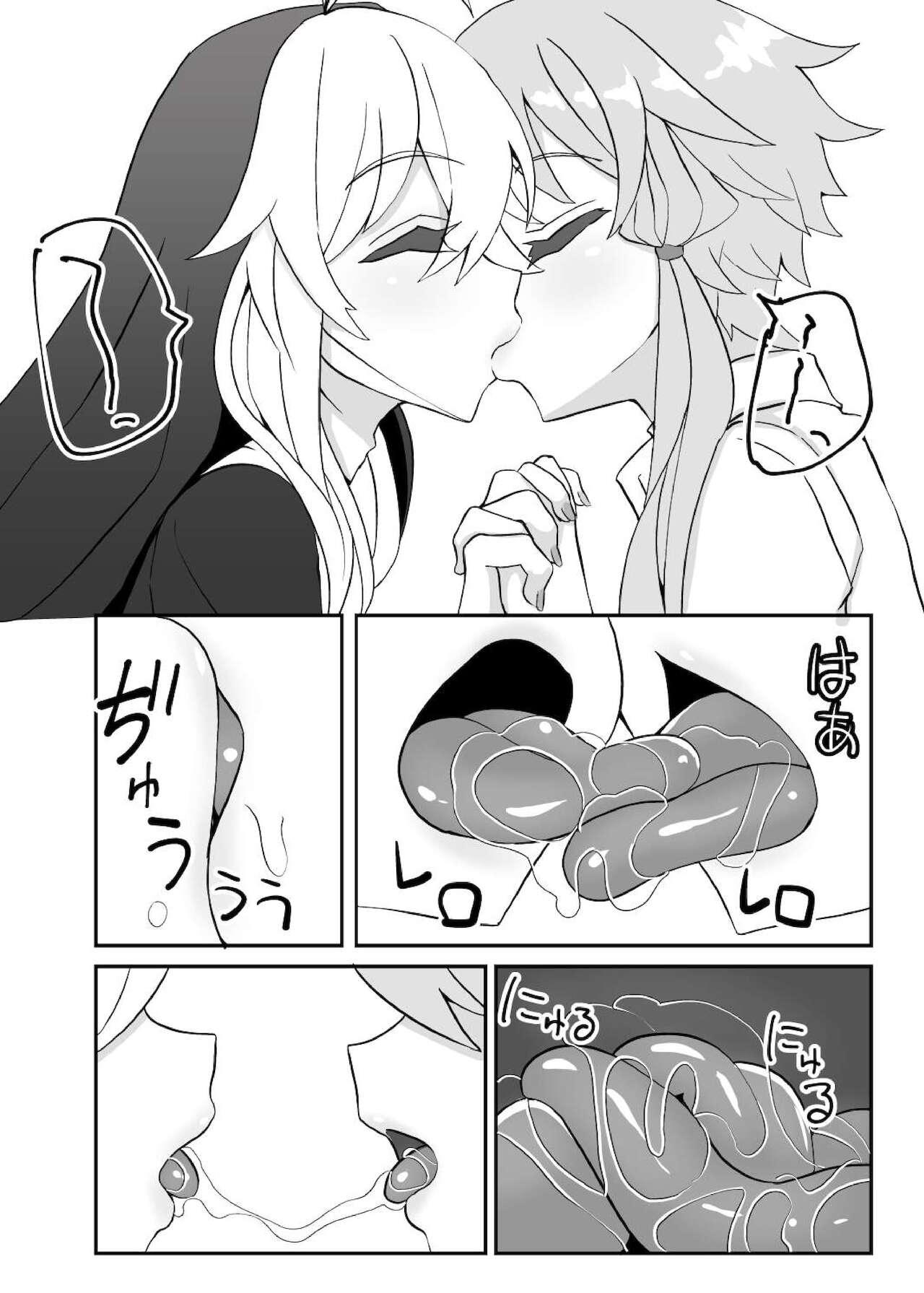 わたふね♪[ぶん](COMIC 高 Vol.6) [中国翻訳][Bun]Watafune(COMIC Koh Vol. 6) [Chinese](22页)-第1章-图片323