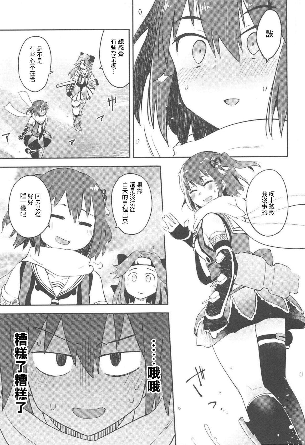 月下香(C96) [はしくれ工房 (こう1)]  (艦隊これくしょん -艦これ-) [中国翻訳](26页)