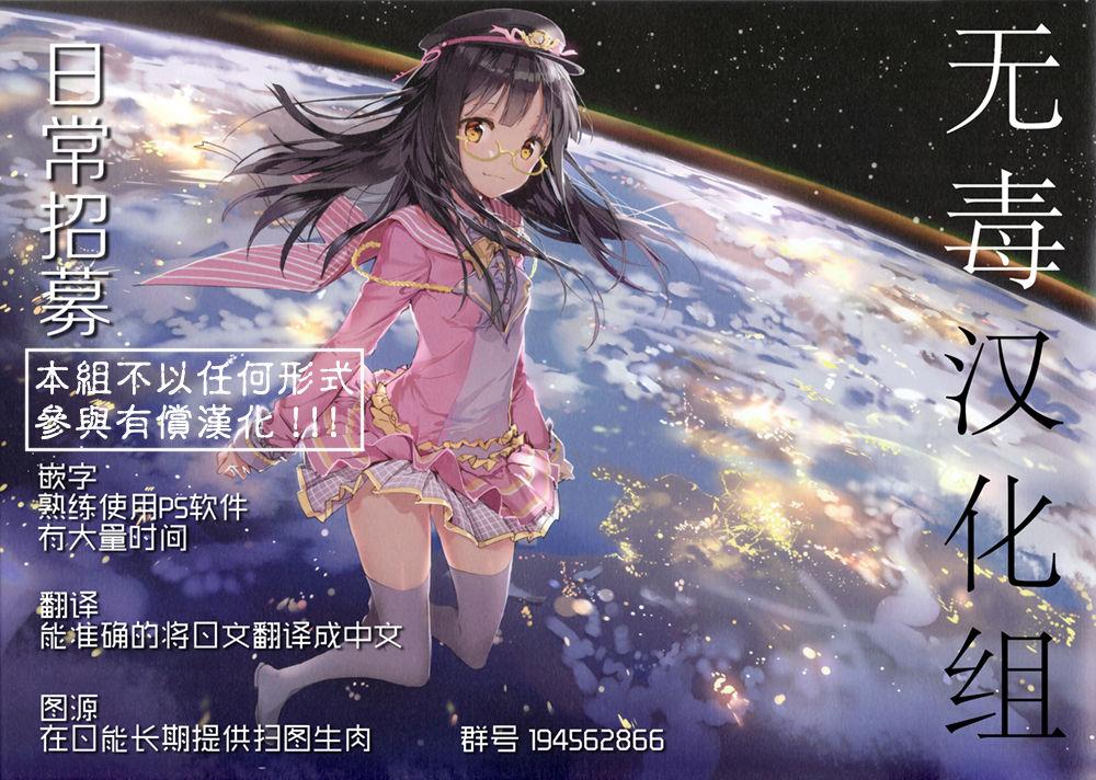 Excuse;C90(C90) [23.4ド (イチリ)](Fate/kaleid liner プリズマ☆イリヤ) [中国翻訳](C90) [23.4do (Ichiri)]Excuse;C90(Fate/kaleid liner Prisma Illya) [Chinese] [无毒汉化组](16页)