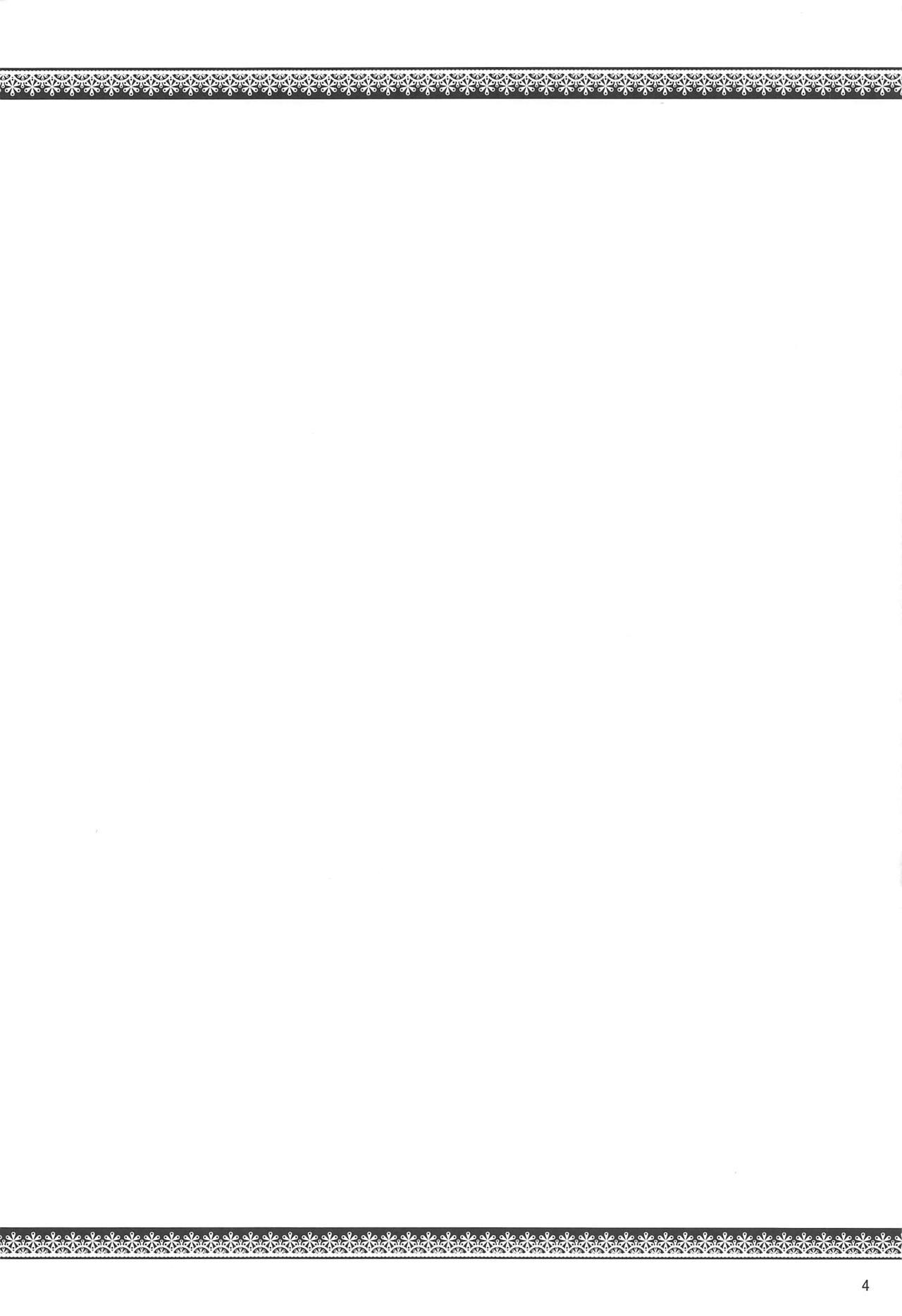 妖怪の山の性処理事情(例大祭16) [秋風アスパラガス (秋)](東方Project) [中国翻訳](Reitaisai 16) [Akikaze Asparagus (Aki)]Youkai no Yama no Seishori Jijou  妖怪山上的性处理工作(Touhou Project) [Chinese] [手机个人汉化](26页)