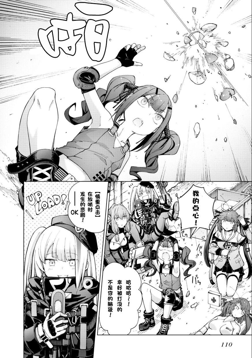 ドールズフロントライン みしまひろじ作品集[中国翻訳] [DL版][Hiroji Mishima]Girls Frontline Comic collection[Chinese] [大受气包烤RO汉化] [Digital](170页)