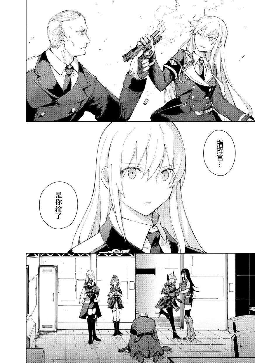 ドールズフロントライン みしまひろじ作品集[中国翻訳] [DL版][Hiroji Mishima]Girls Frontline Comic collection[Chinese] [大受气包烤RO汉化] [Digital](170页)