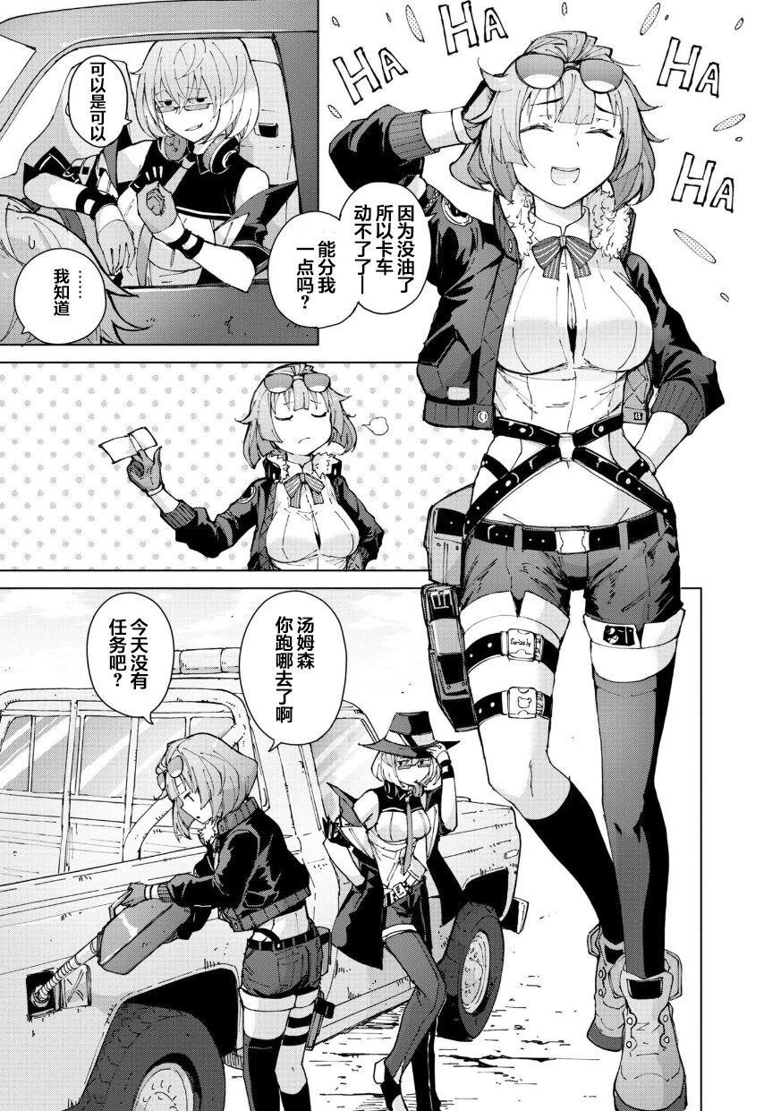 ドールズフロントライン みしまひろじ作品集[中国翻訳] [DL版][Hiroji Mishima]Girls Frontline Comic collection[Chinese] [大受气包烤RO汉化] [Digital](170页)