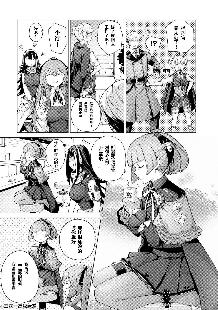 ドールズフロントライン みしまひろじ作品集[中国翻訳] [DL版][Hiroji Mishima]Girls Frontline Comic collection[Chinese] [大受气包烤RO汉化] [Digital](170页)