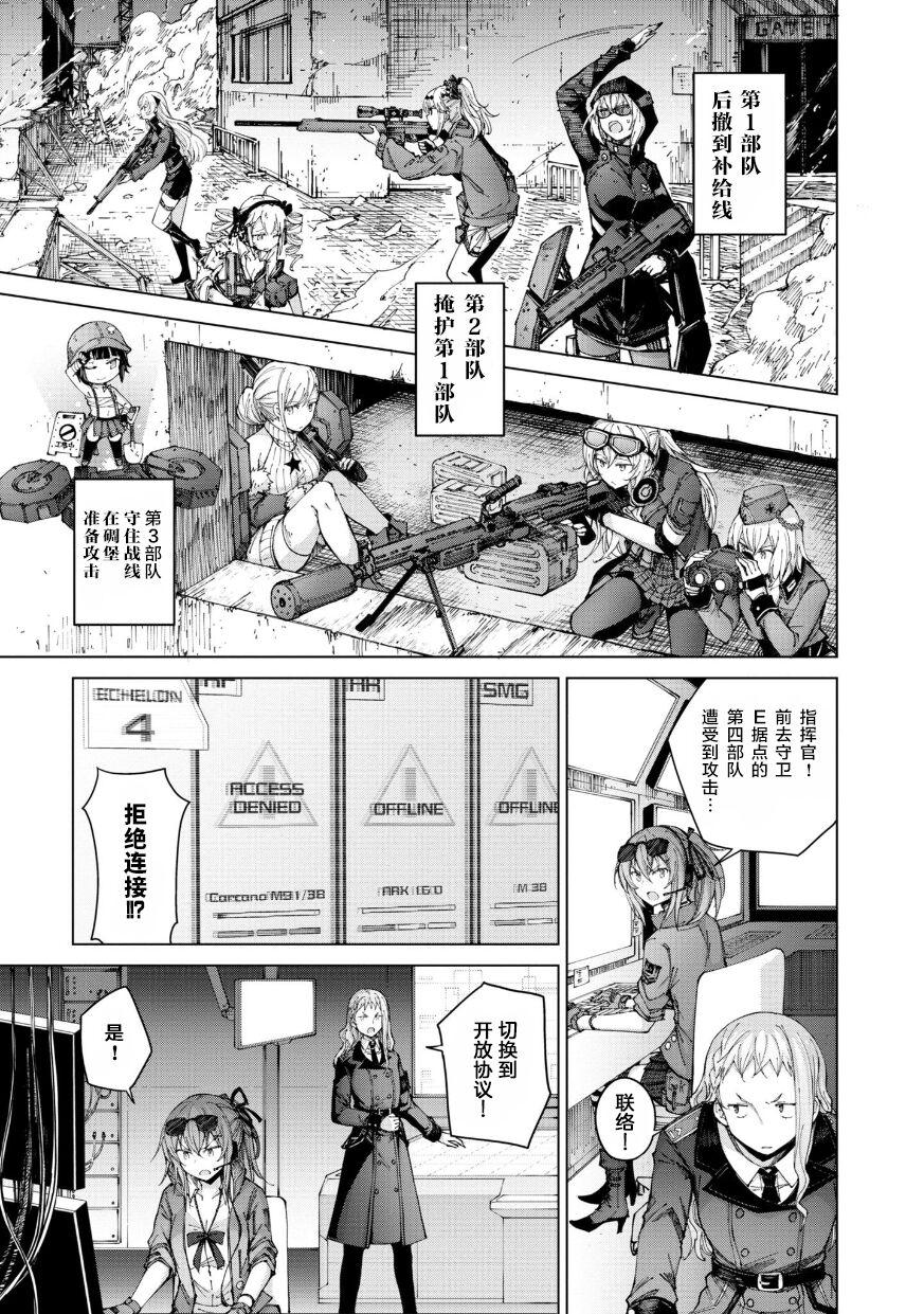 ドールズフロントライン みしまひろじ作品集[中国翻訳] [DL版][Hiroji Mishima]Girls Frontline Comic collection[Chinese] [大受气包烤RO汉化] [Digital](170页)