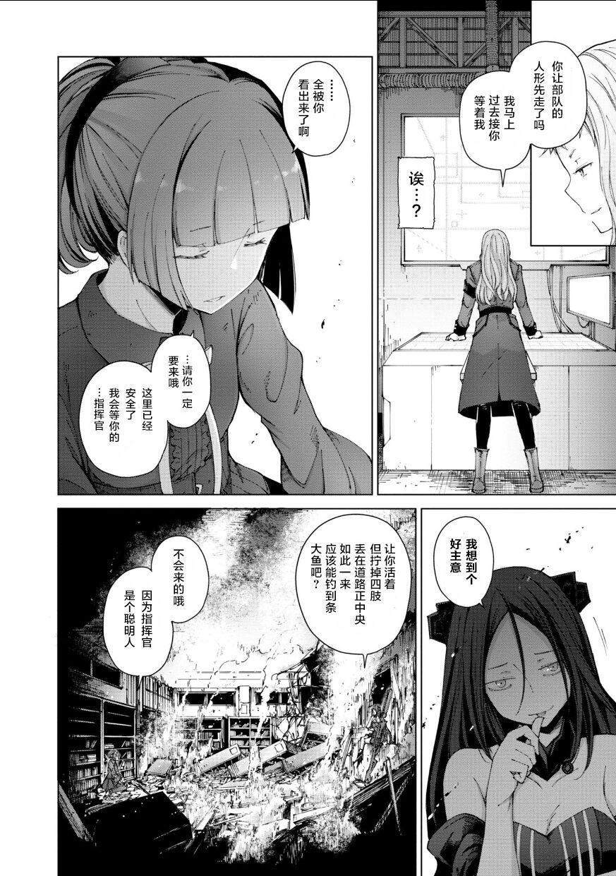 媚薬漬けぺコリーヌ+ ～淫欲の宴・キャルを添えて～(はたケット) [おほしさま堂 (GEKO)] (プリンセスコネクト!Re:Dive) [中国翻訳](21页)-第1章-图片643