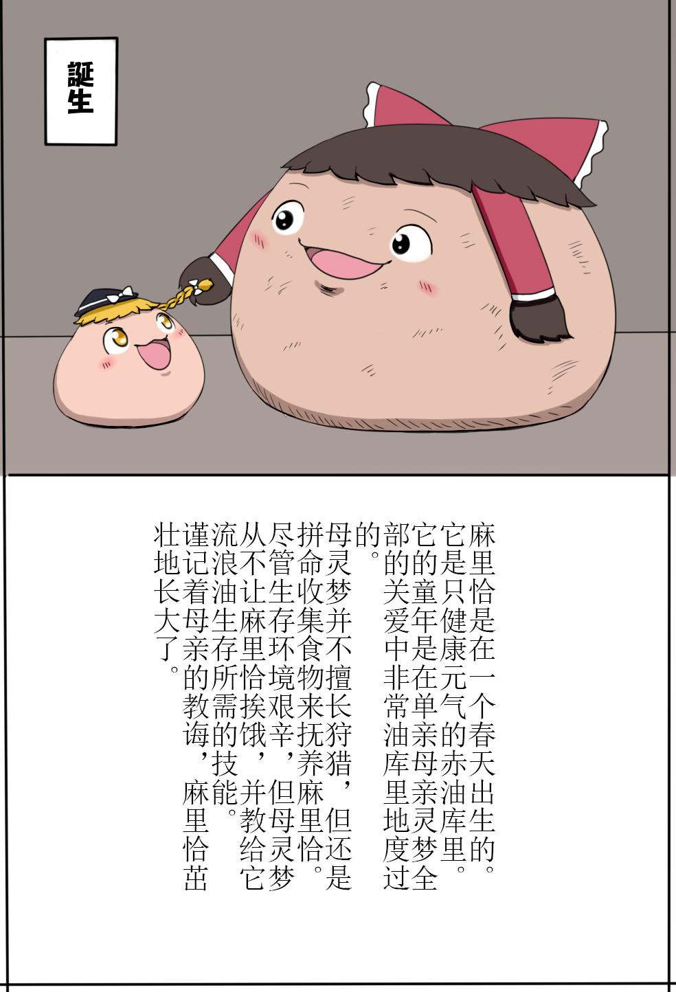 D.A小合集【陆伯抗翻译，香槟向日与玫瑰嵌字】(19页)