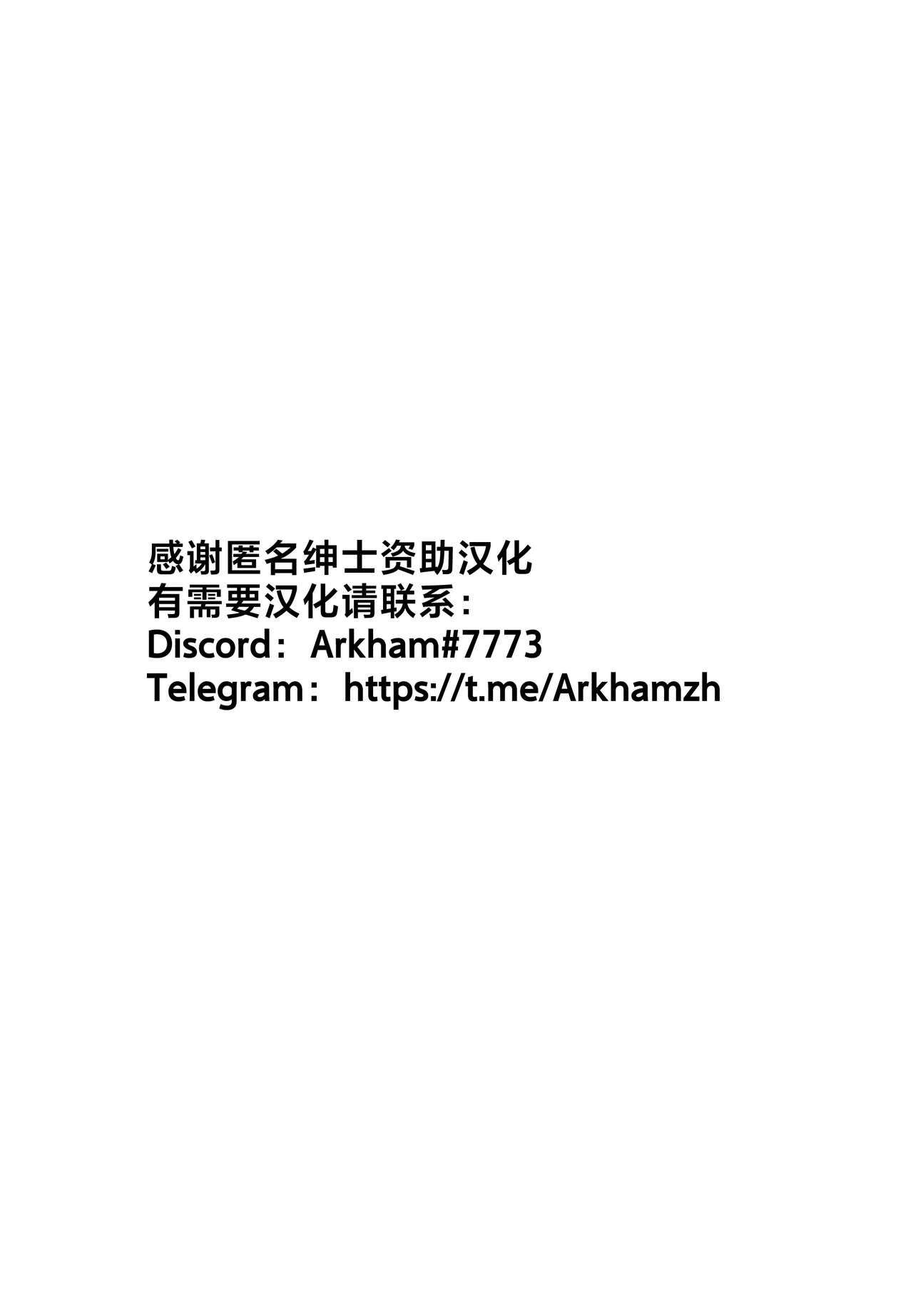 男友達のような俺の幼馴染が、ヤリチンによってメスにさせられる話。2男友達のような俺の幼馴染が、ヤリチンによってメスにさせられる話。2(105页)