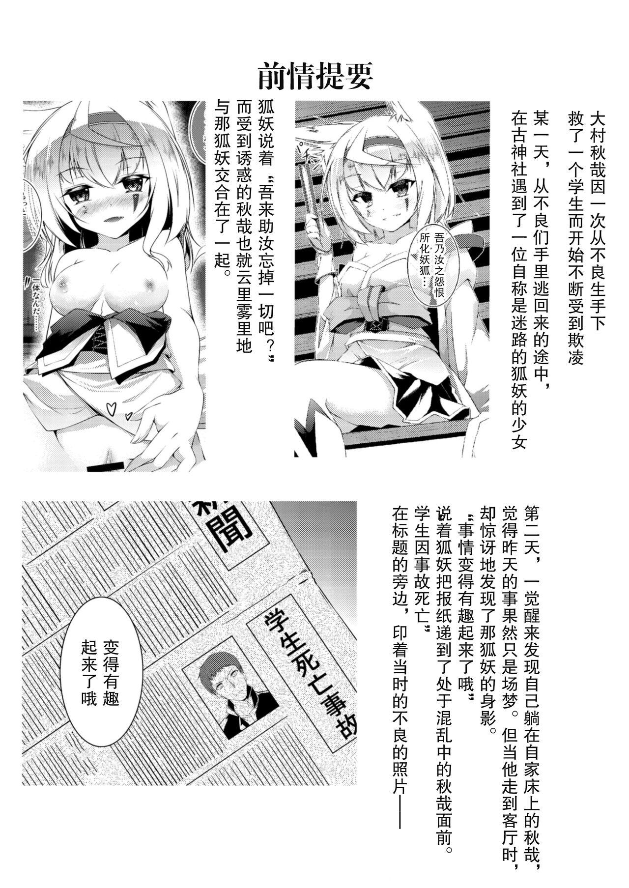 [菓子铺X禁漫天堂汉化组][宮内由香]あいいろ(15页)-第1章-图片164