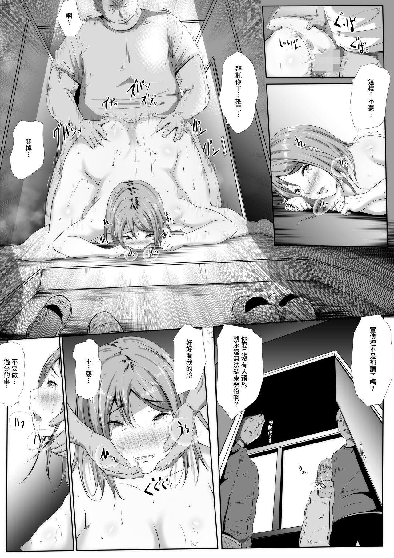 これが貴艦隊の流儀というわけか(C89) [CUNICULUS (ヨシタマ)] (艦隊これくしょん -艦これ-) [中国翻訳](18页)-第1章-图片45