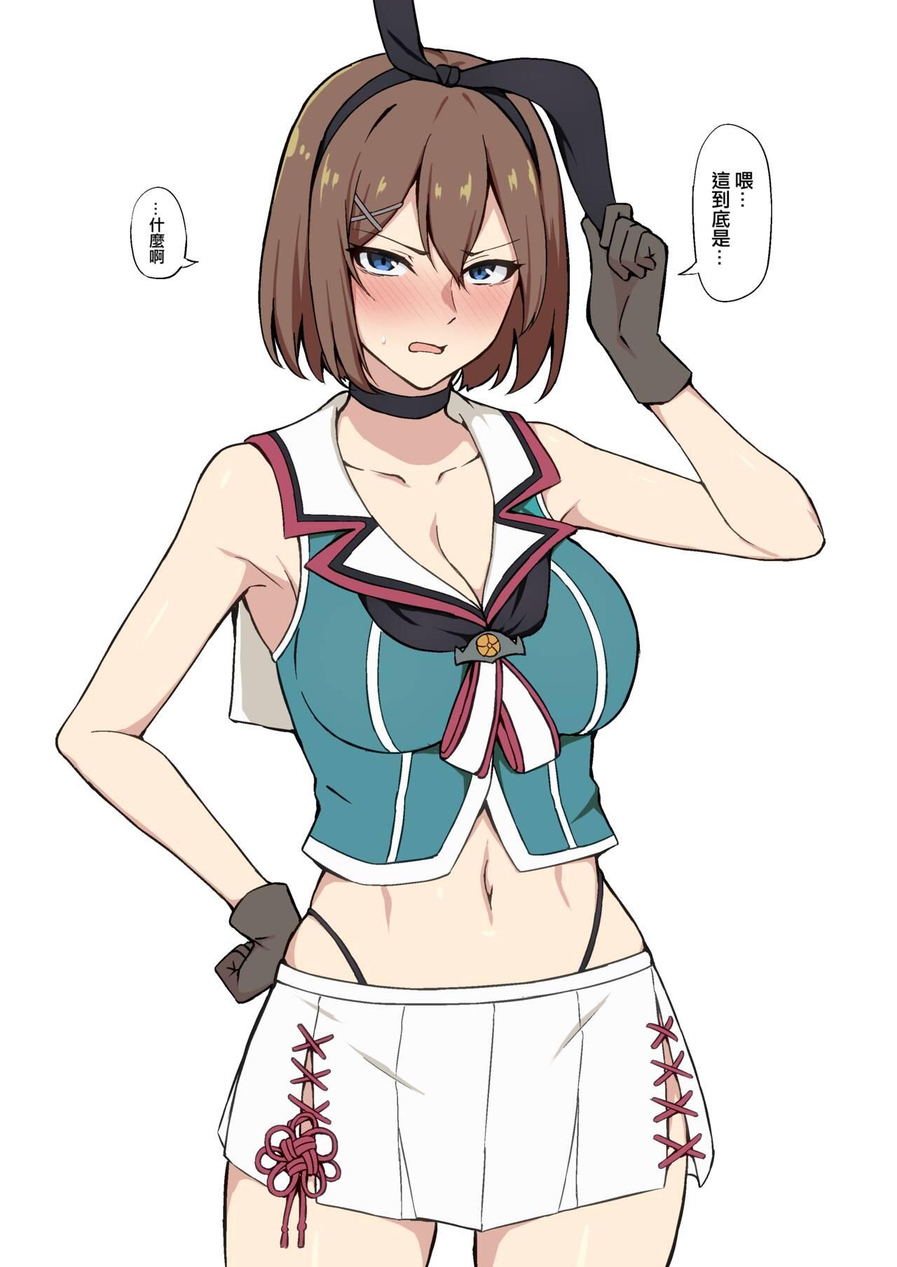 高饅[Fanbox](艦隊これくしょん -艦これ-) [中国翻訳][Fanbox]Takaman(Kantai Collection -KanColle-) [Chinese] [吸住没碎个人汉化](19页)